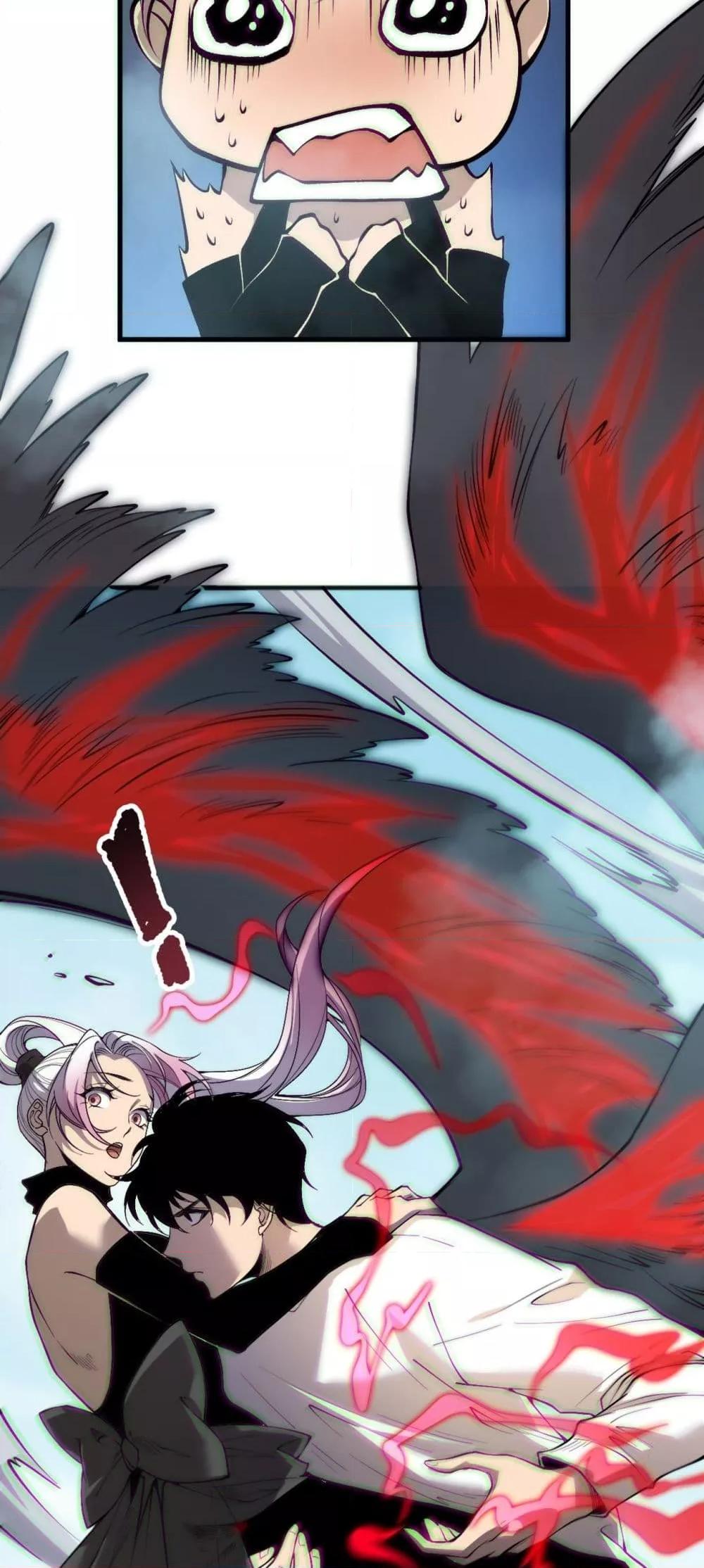 Disastrous Necromancer ราชันนักอัญเชิญวิญญาณ ตอนที่ 185 หน้า 14