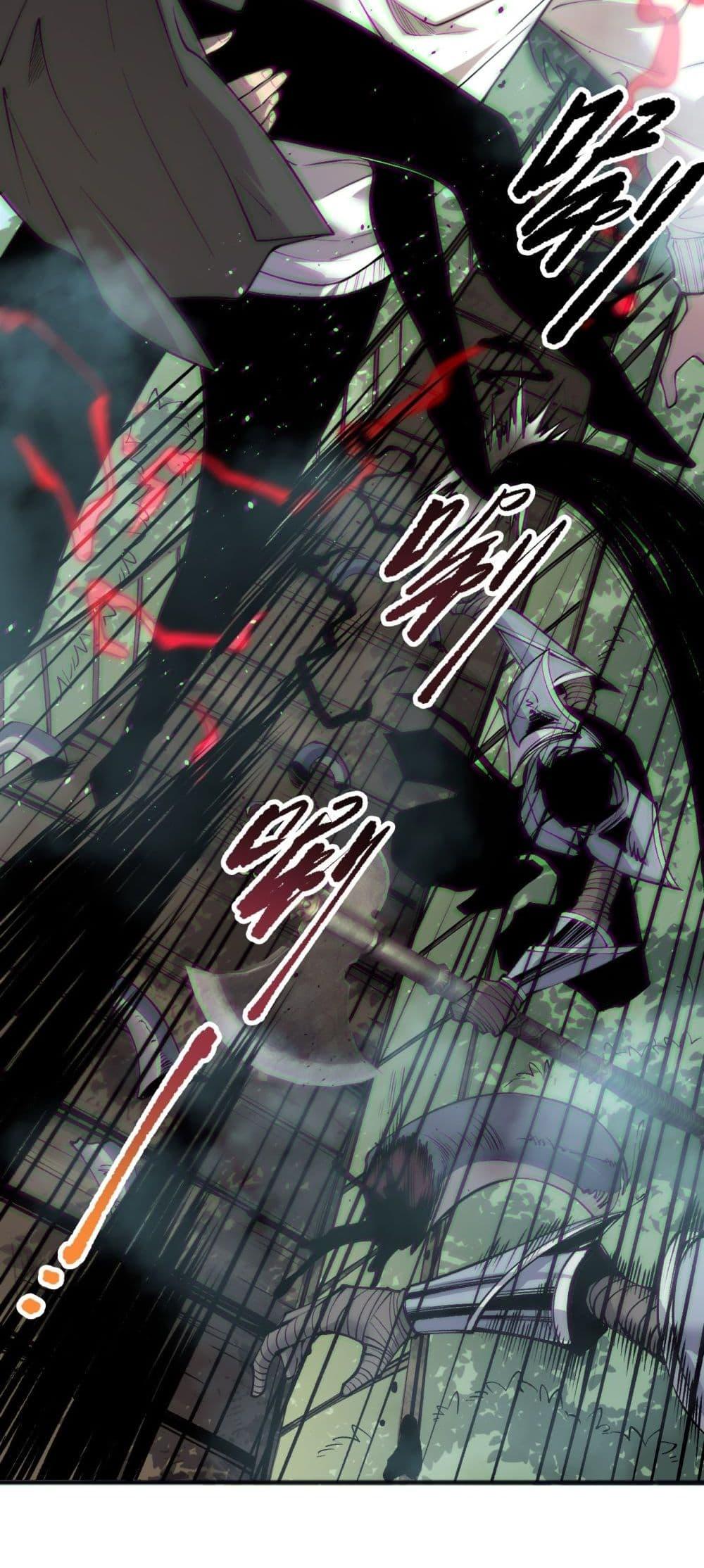 Disastrous Necromancer ราชันนักอัญเชิญวิญญาณ ตอนที่ 185 หน้า 16