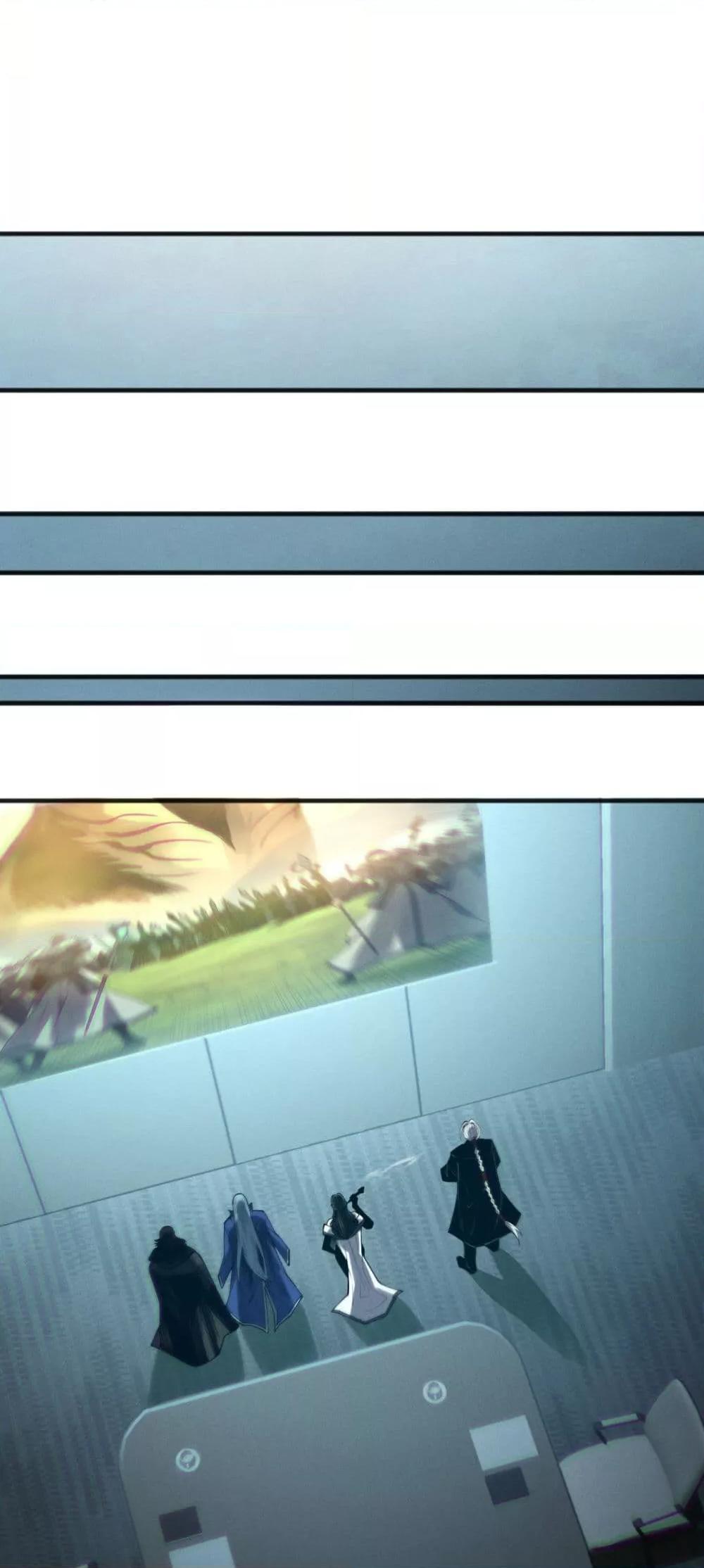 Disastrous Necromancer ราชันนักอัญเชิญวิญญาณ ตอนที่ 185 หน้า 22