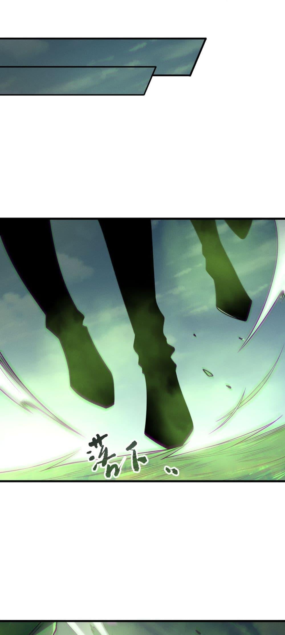 Disastrous Necromancer ราชันนักอัญเชิญวิญญาณ ตอนที่ 185 หน้า 30