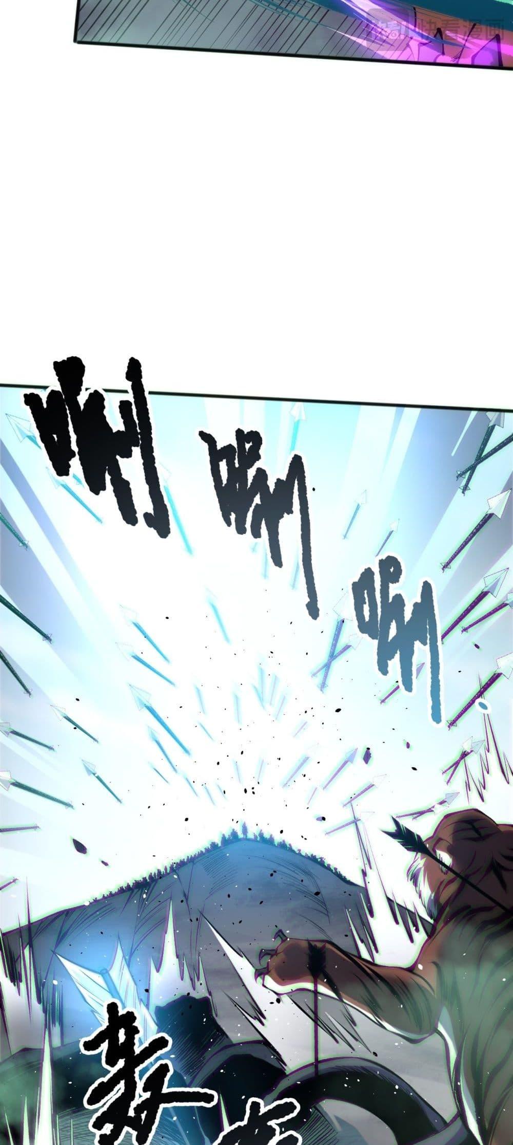 Disastrous Necromancer ราชันนักอัญเชิญวิญญาณ ตอนที่ 185 หน้า 49