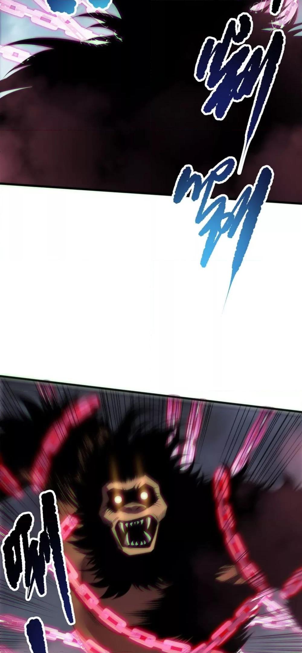 Disastrous Necromancer ราชันนักอัญเชิญวิญญาณ ตอนที่ 186 หน้า 31