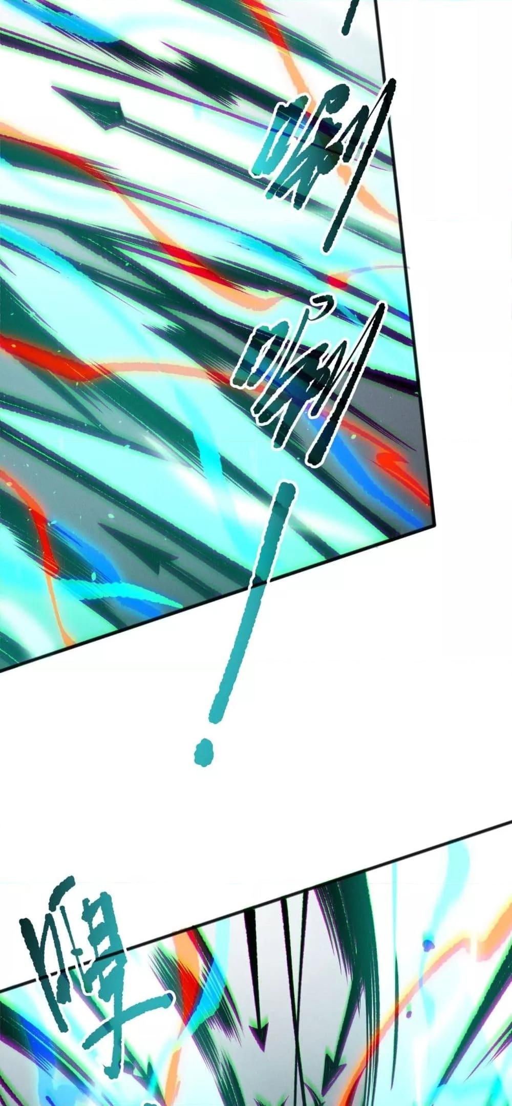 Disastrous Necromancer ราชันนักอัญเชิญวิญญาณ ตอนที่ 186 หน้า 36