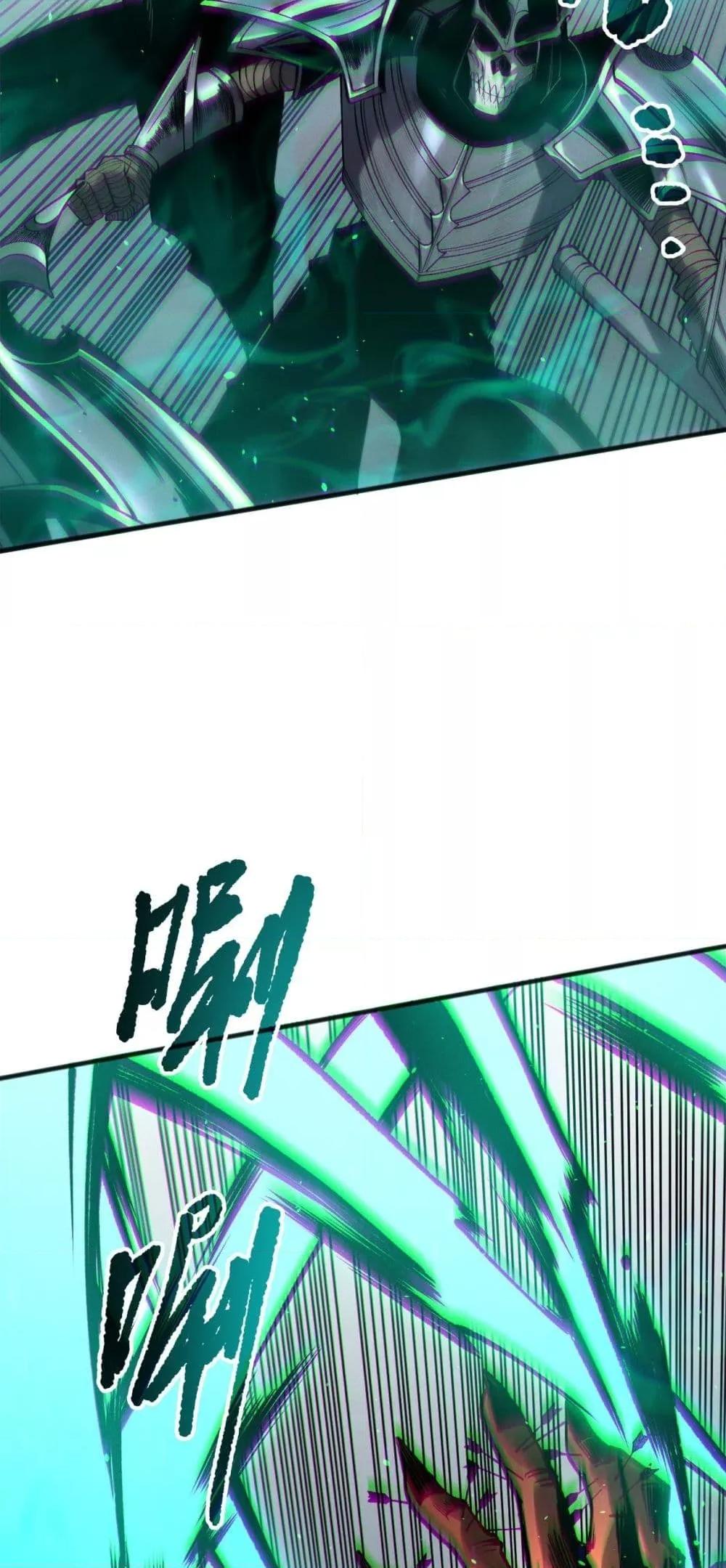 Disastrous Necromancer ราชันนักอัญเชิญวิญญาณ ตอนที่ 186 หน้า 39