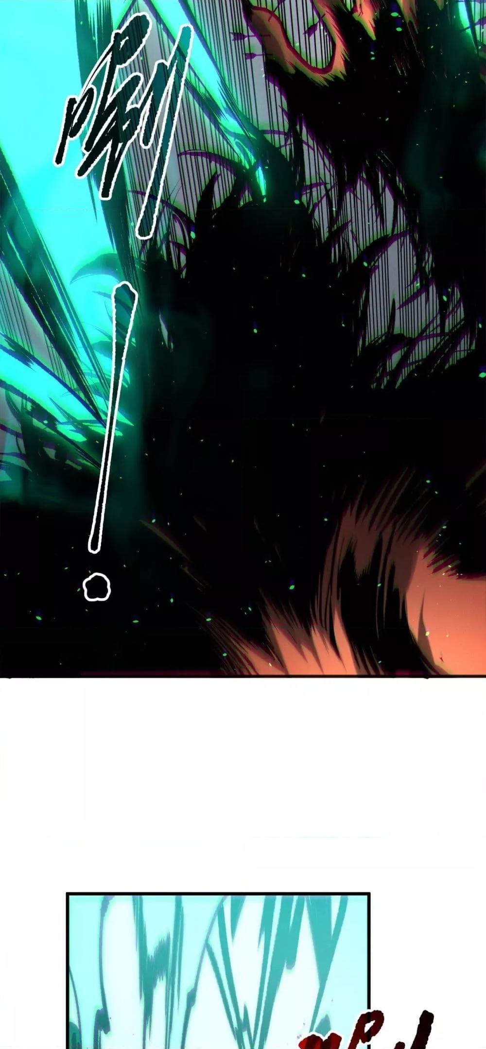 Disastrous Necromancer ราชันนักอัญเชิญวิญญาณ ตอนที่ 186 หน้า 40