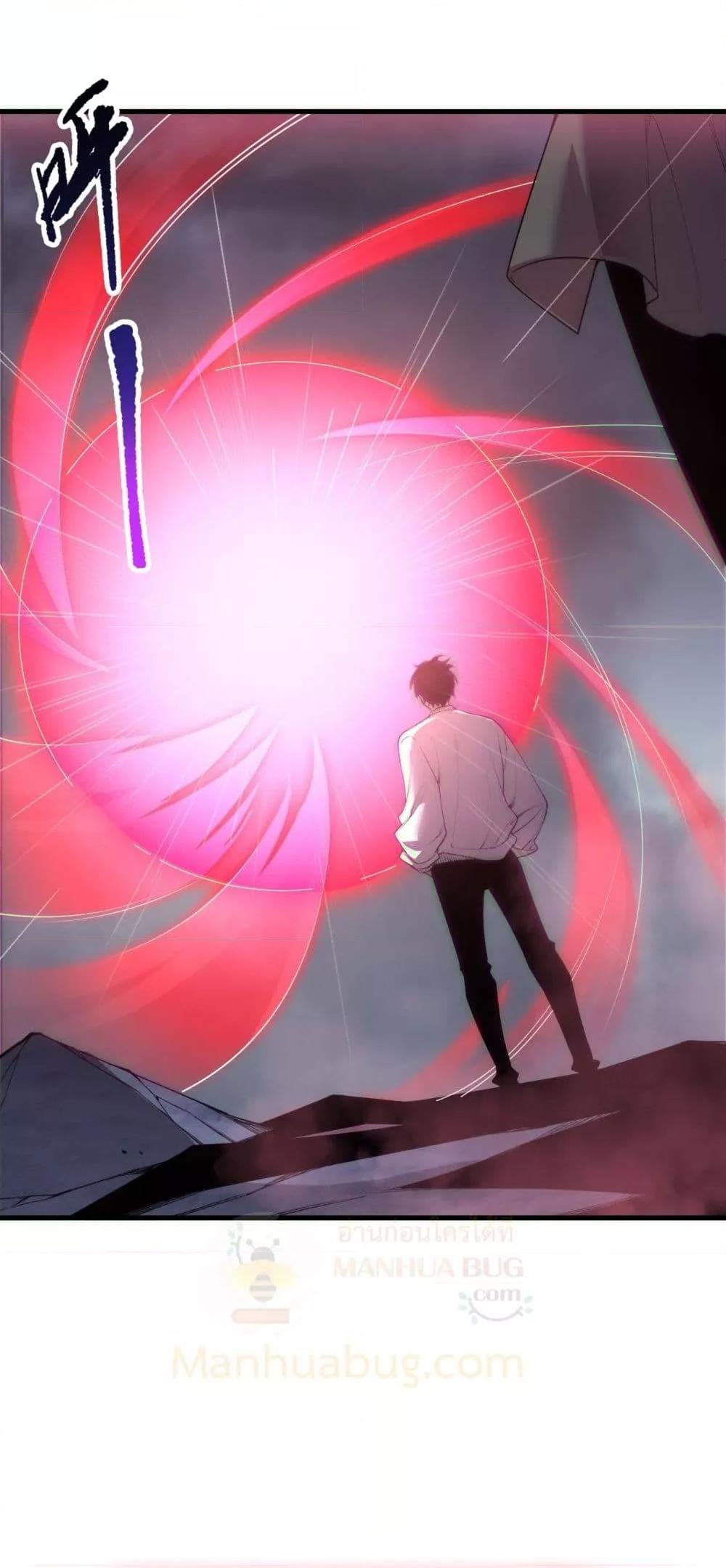 Disastrous Necromancer ราชันนักอัญเชิญวิญญาณ ตอนที่ 186 หน้า 47