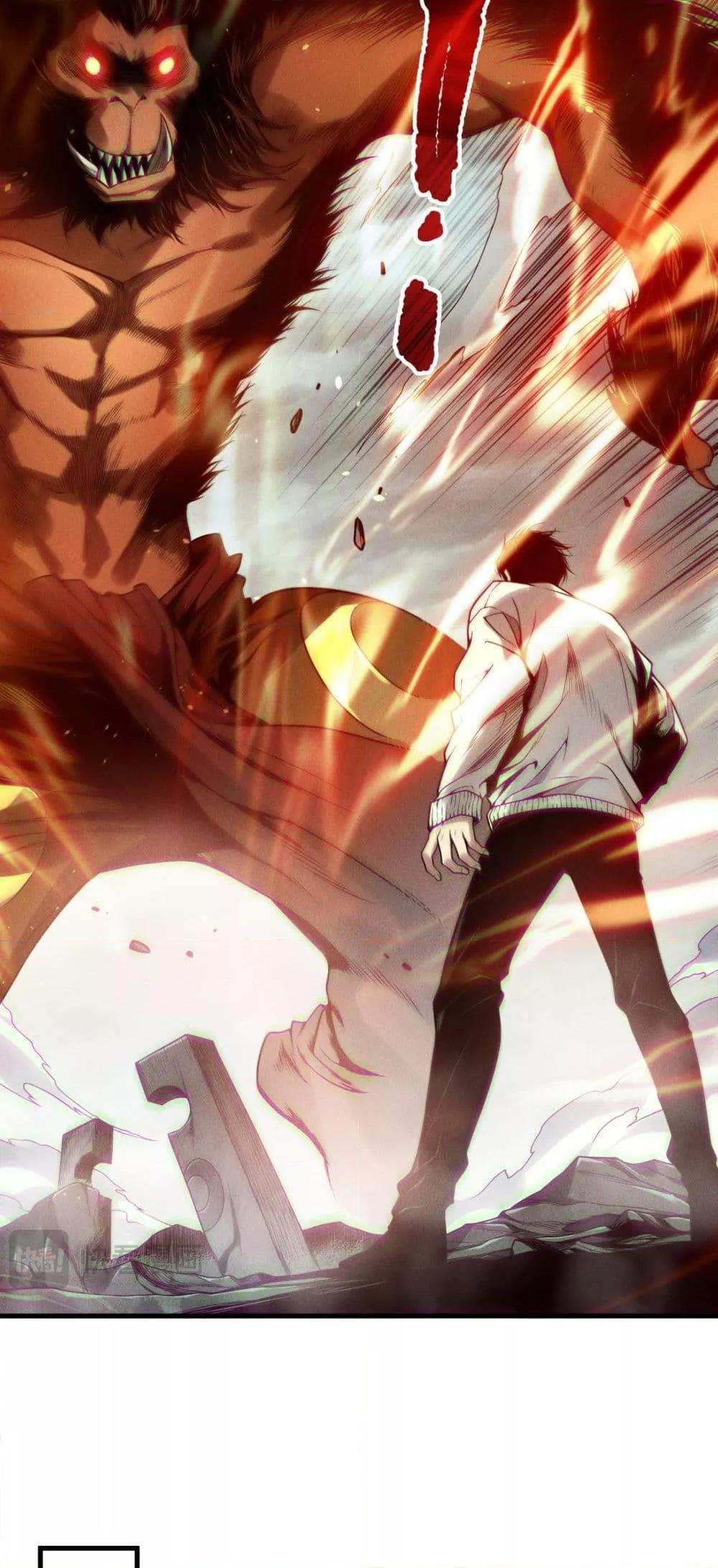 Disastrous Necromancer ราชันนักอัญเชิญวิญญาณ ตอนที่ 188 หน้า 23