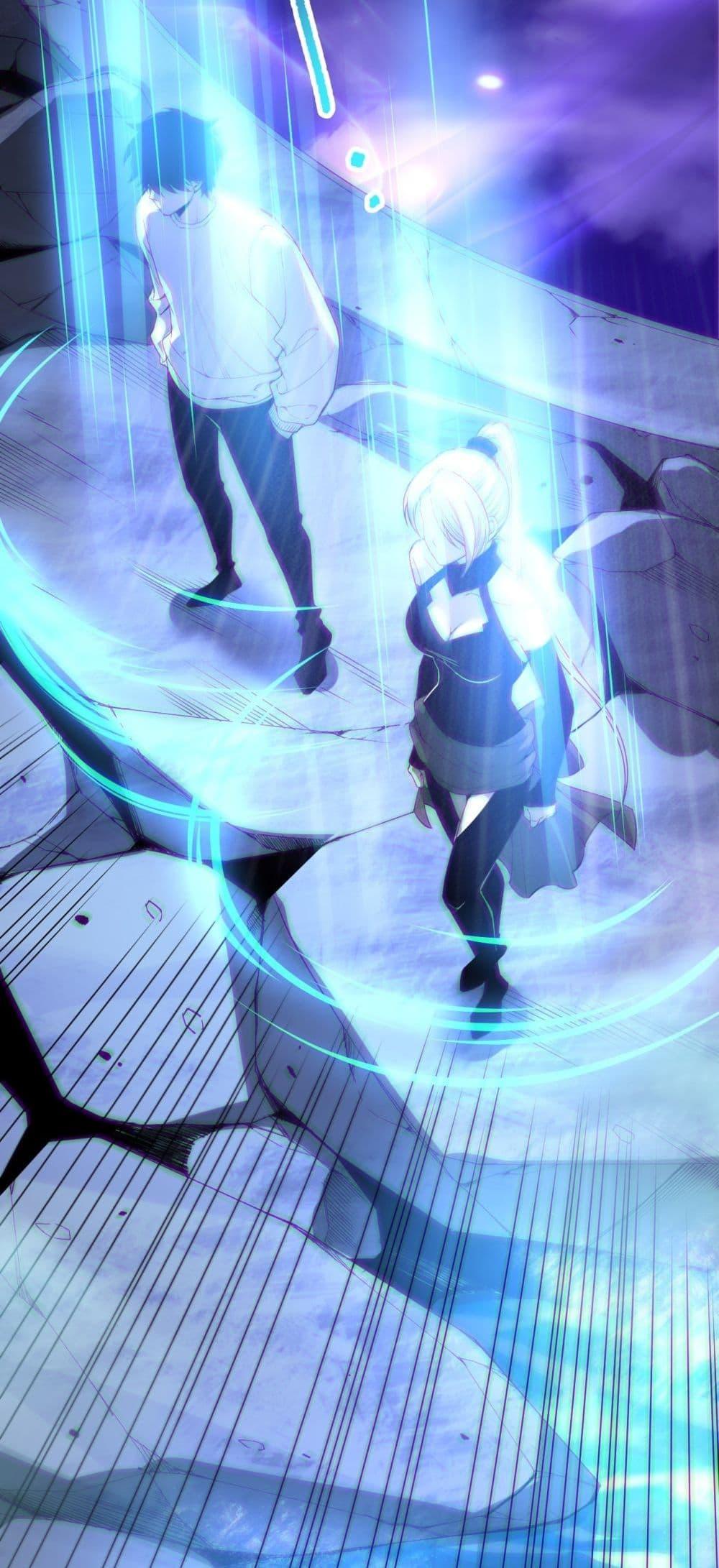 Disastrous Necromancer ราชันนักอัญเชิญวิญญาณ ตอนที่ 188 หน้า 44