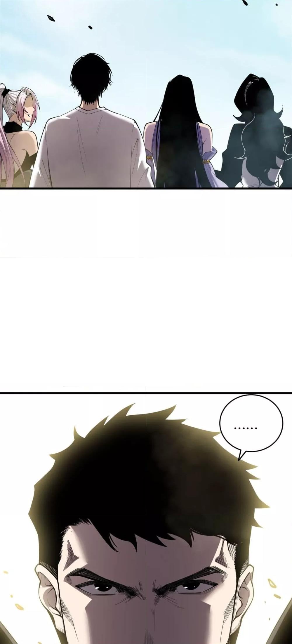 Disastrous Necromancer ราชันนักอัญเชิญวิญญาณ ตอนที่ 190 หน้า 29