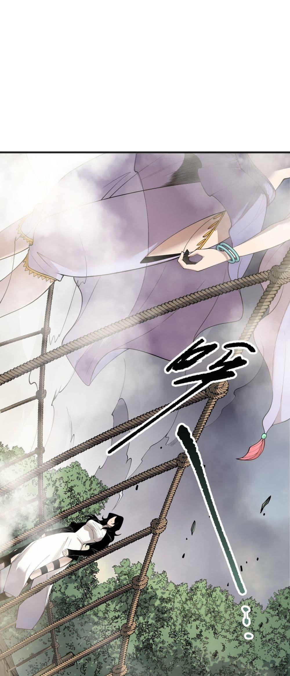 Disastrous Necromancer ราชันนักอัญเชิญวิญญาณ ตอนที่ 193 หน้า 11