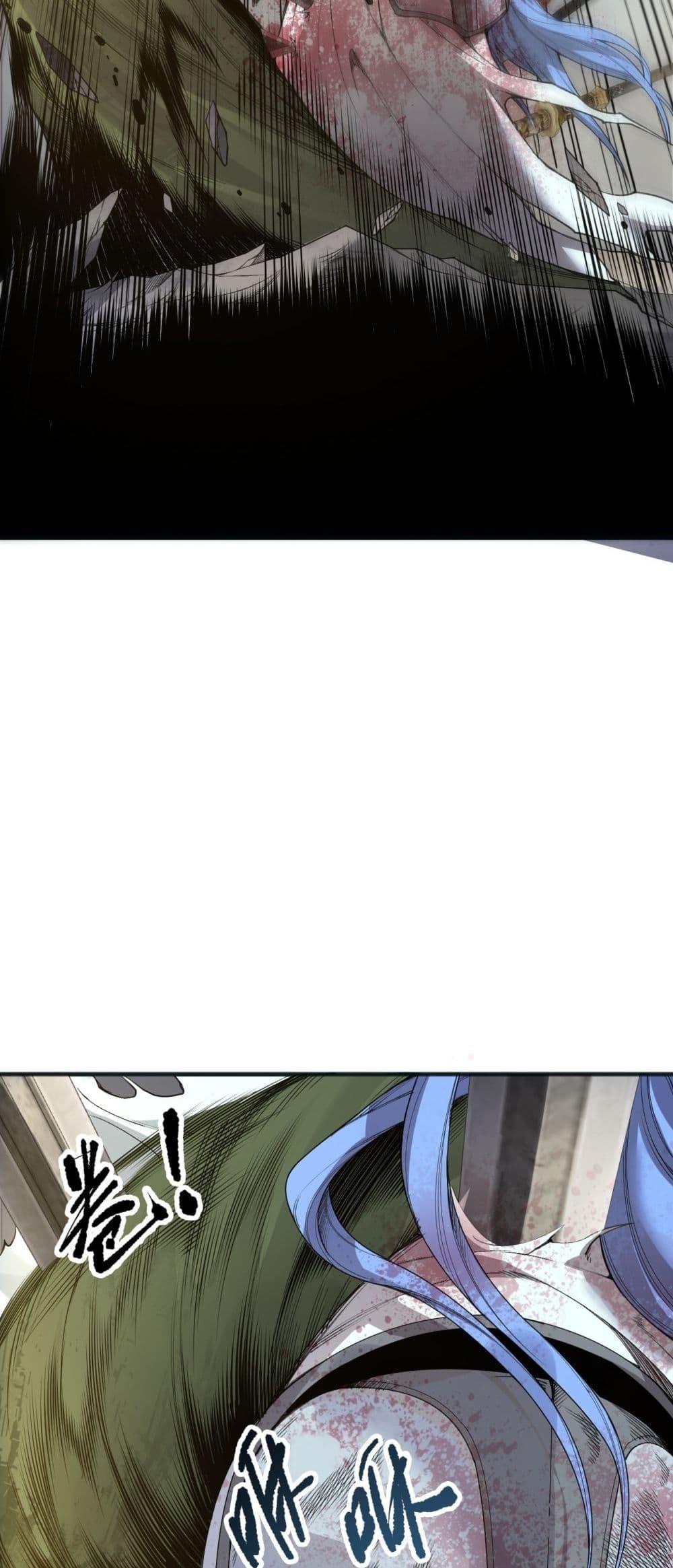 Disastrous Necromancer ราชันนักอัญเชิญวิญญาณ ตอนที่ 193 หน้า 14