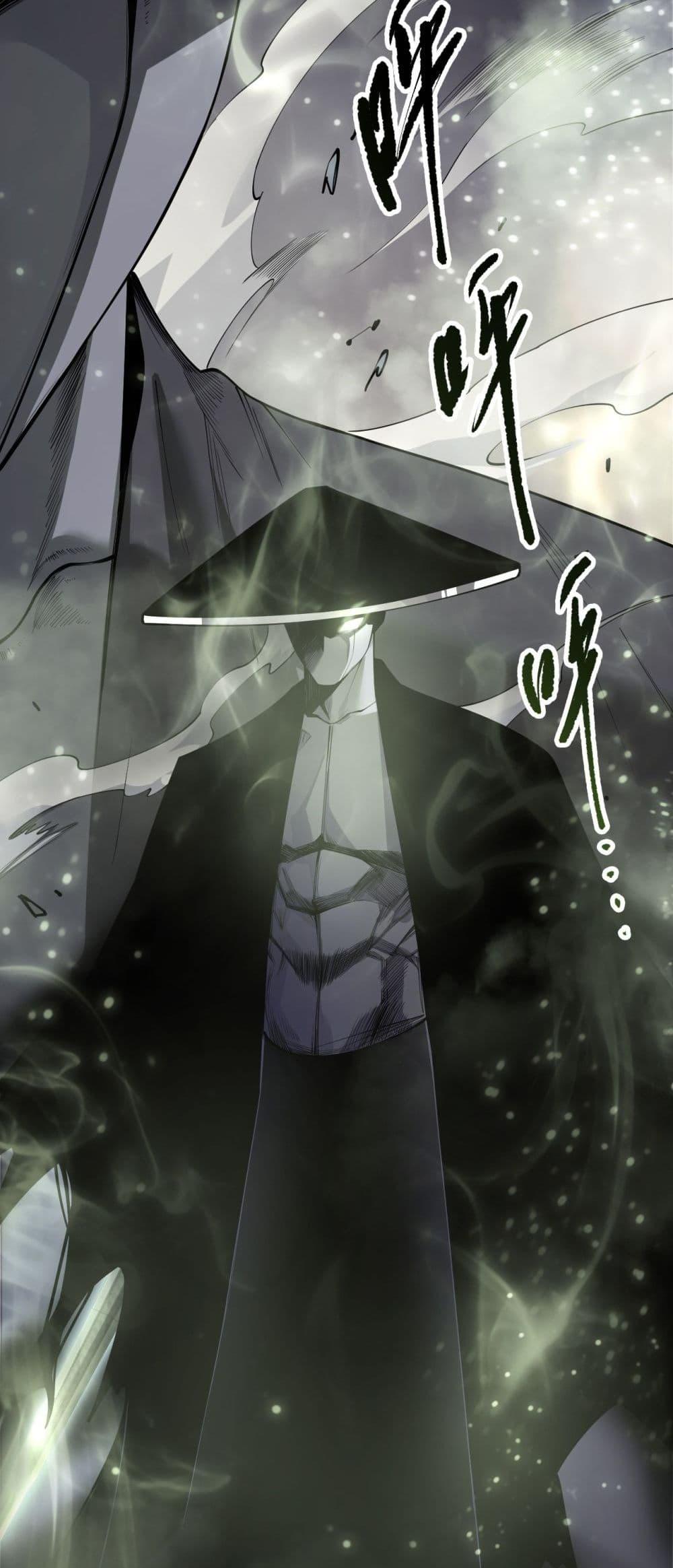 Disastrous Necromancer ราชันนักอัญเชิญวิญญาณ ตอนที่ 193 หน้า 29