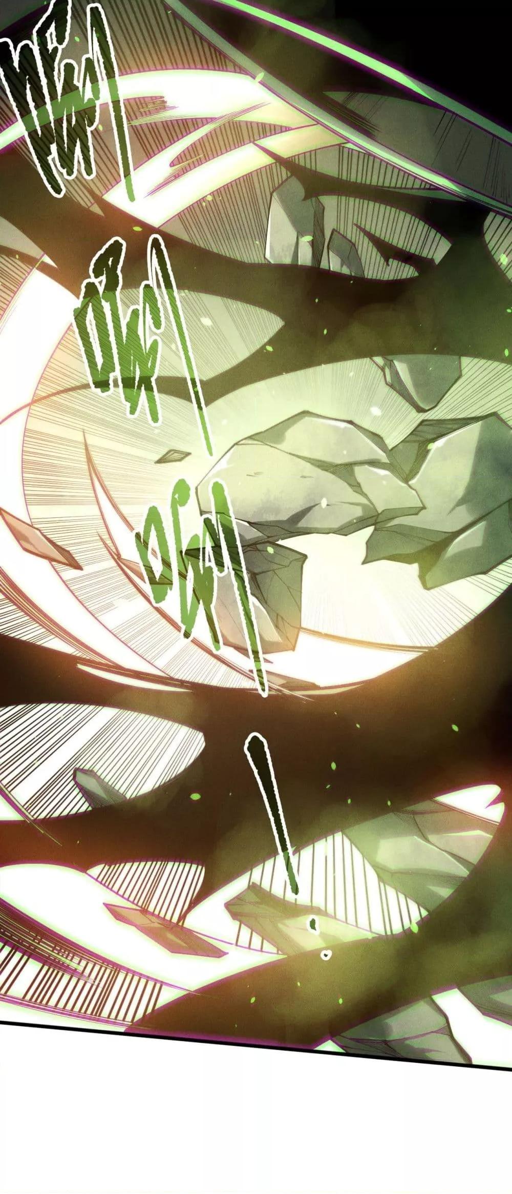 Disastrous Necromancer ราชันนักอัญเชิญวิญญาณ ตอนที่ 193 หน้า 37