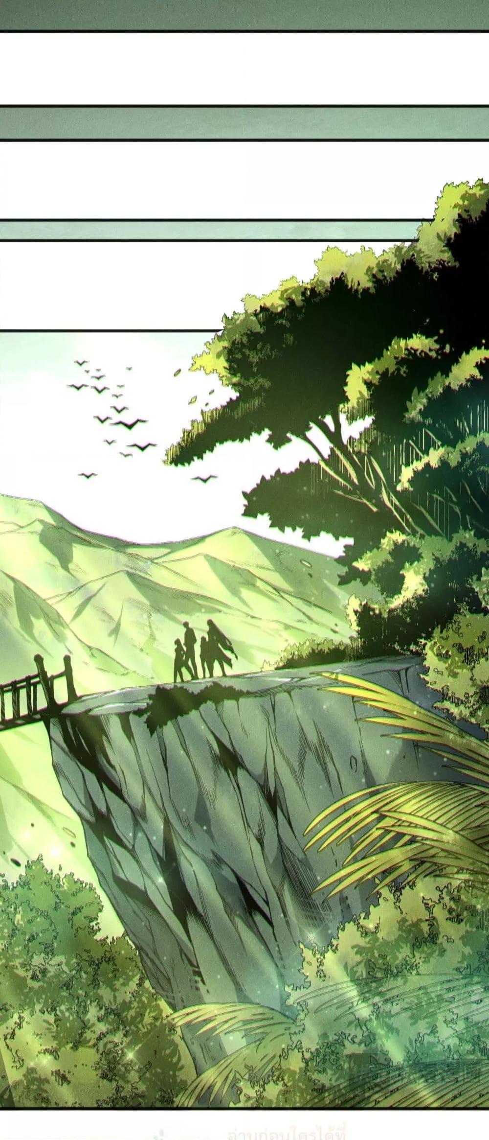 Disastrous Necromancer ราชันนักอัญเชิญวิญญาณ ตอนที่ 193 หน้า 6