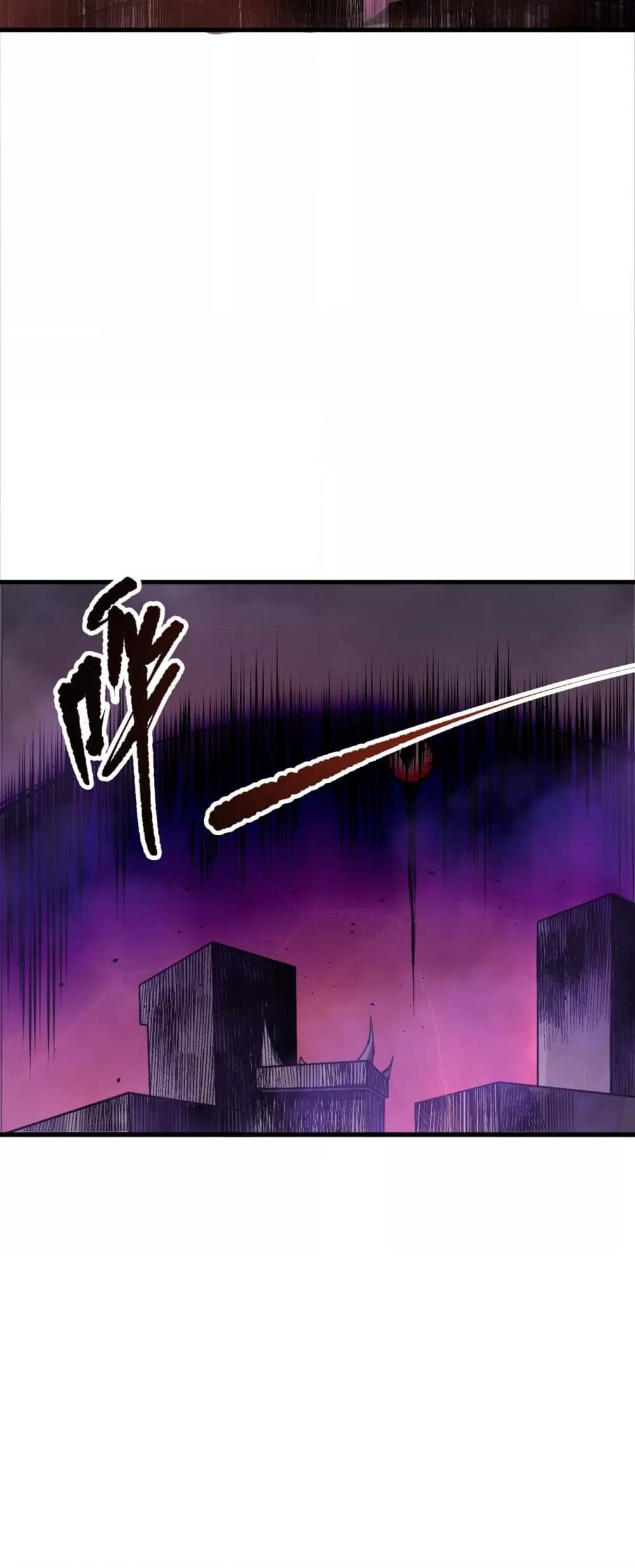 Disastrous Necromancer ราชันนักอัญเชิญวิญญาณ ตอนที่ 195 หน้า 39