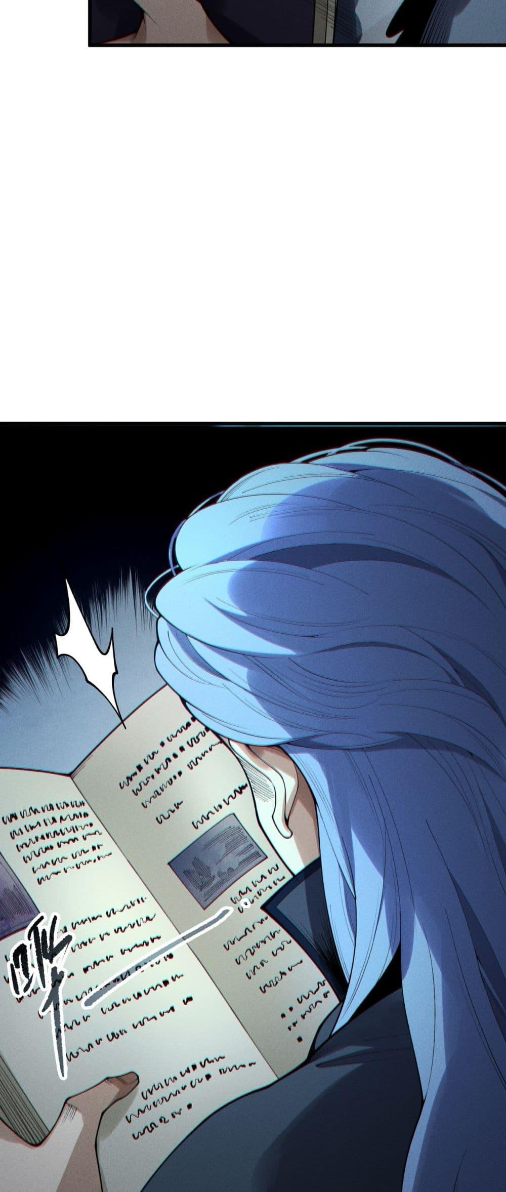 Disastrous Necromancer ราชันนักอัญเชิญวิญญาณ ตอนที่ 196 หน้า 25