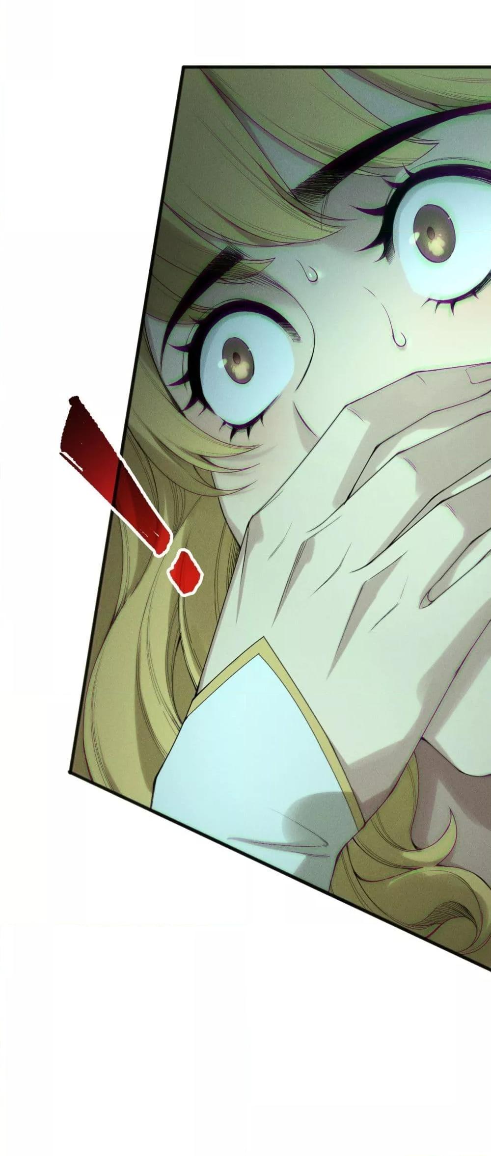 Disastrous Necromancer ราชันนักอัญเชิญวิญญาณ ตอนที่ 196 หน้า 45