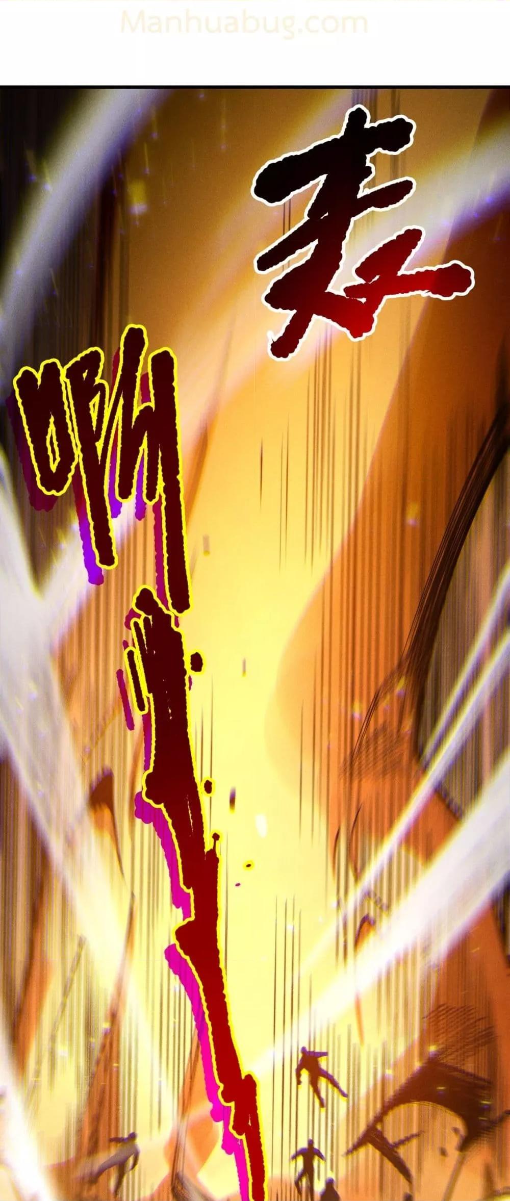 Disastrous Necromancer ราชันนักอัญเชิญวิญญาณ ตอนที่ 196 หน้า 7