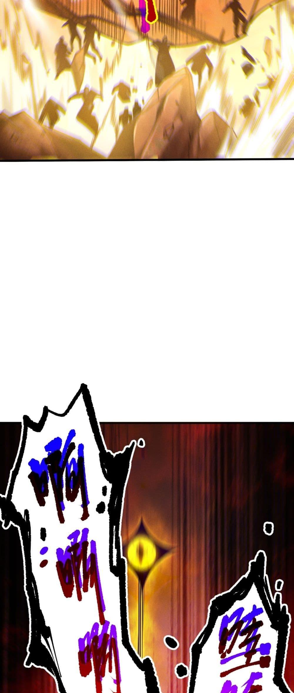 Disastrous Necromancer ราชันนักอัญเชิญวิญญาณ ตอนที่ 196 หน้า 8