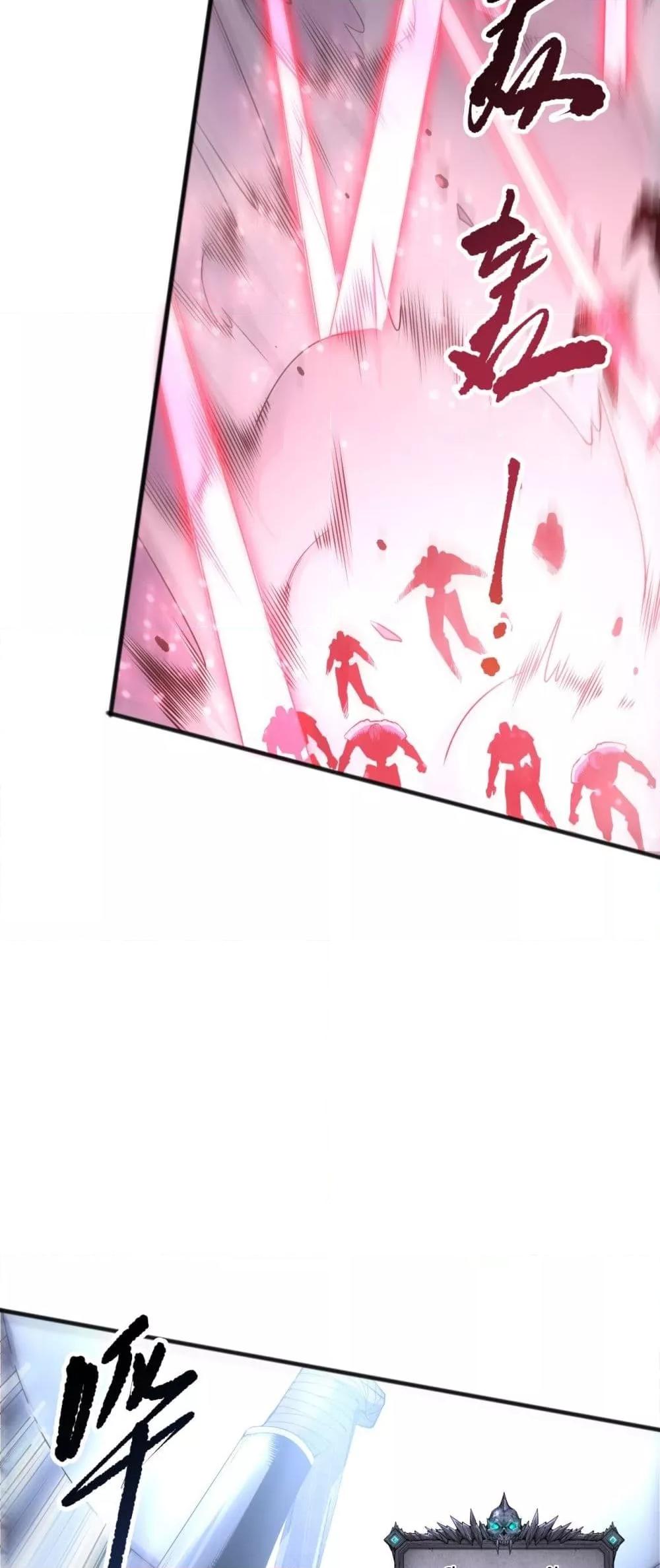 Disastrous Necromancer ราชันนักอัญเชิญวิญญาณ ตอนที่ 199 หน้า 18