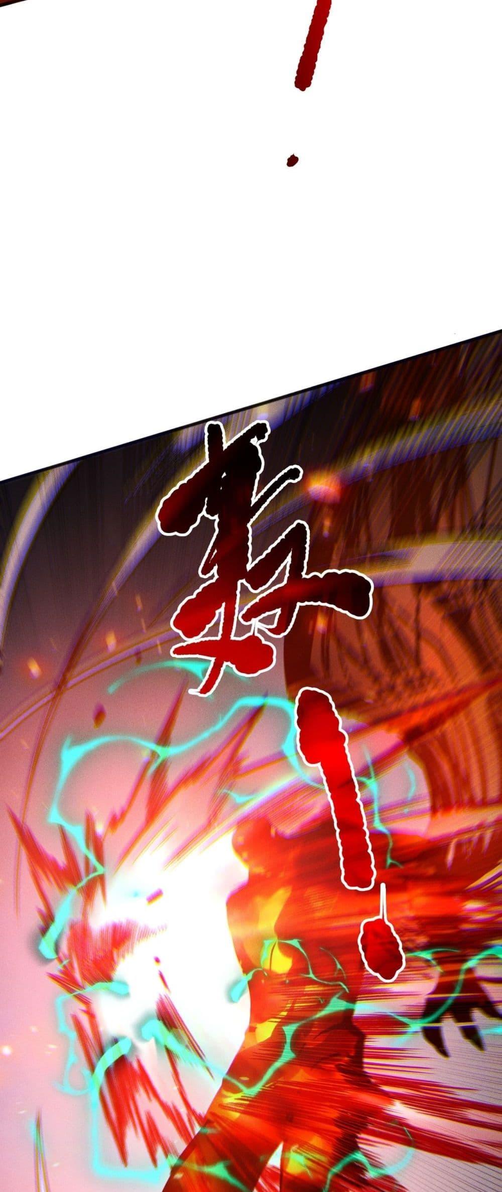 Disastrous Necromancer ราชันนักอัญเชิญวิญญาณ ตอนที่ 199 หน้า 23