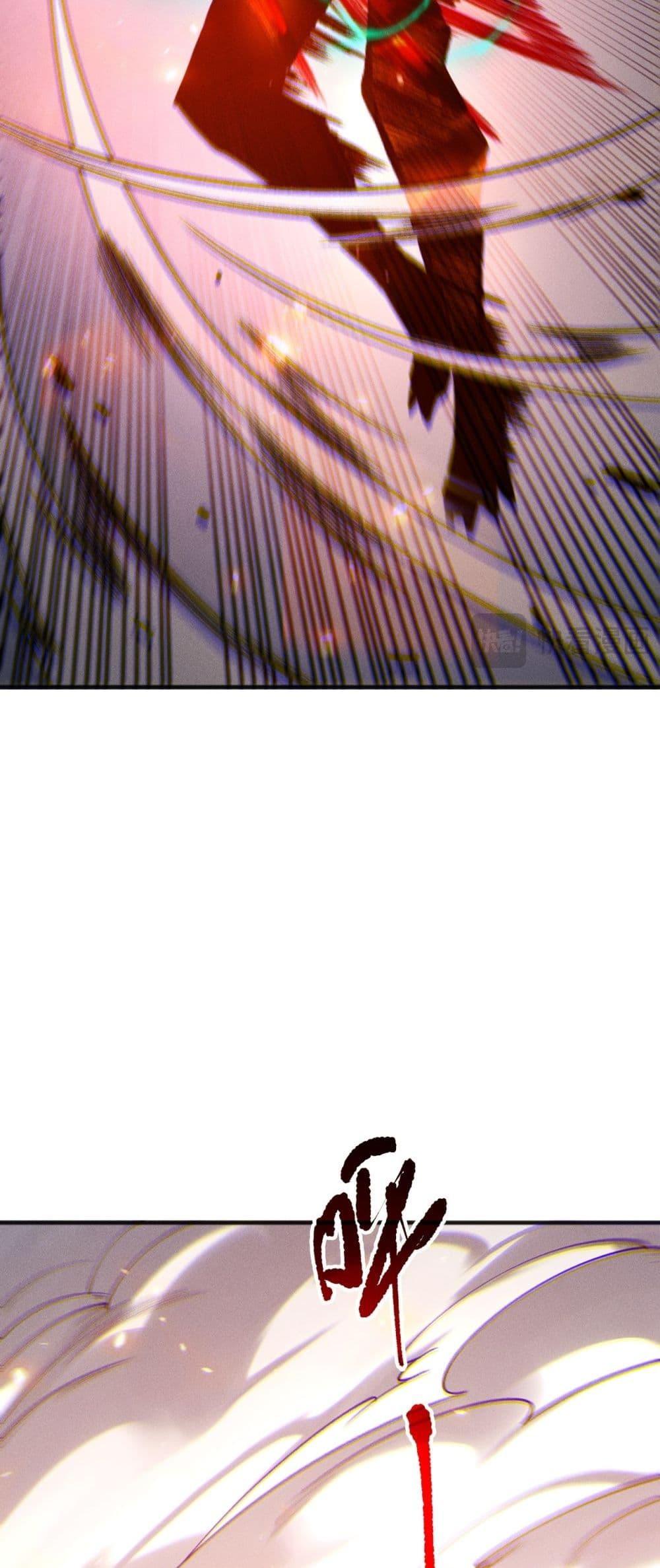 Disastrous Necromancer ราชันนักอัญเชิญวิญญาณ ตอนที่ 199 หน้า 24