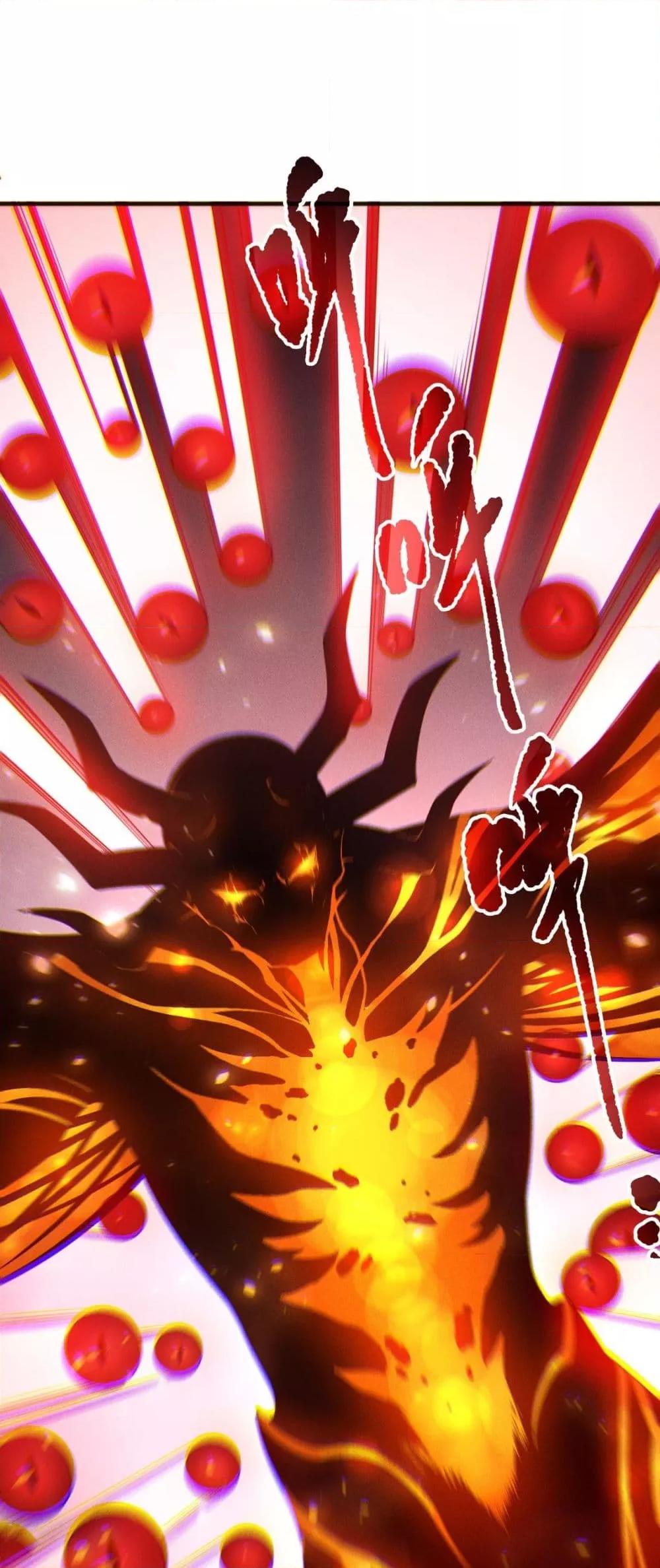 Disastrous Necromancer ราชันนักอัญเชิญวิญญาณ ตอนที่ 199 หน้า 48