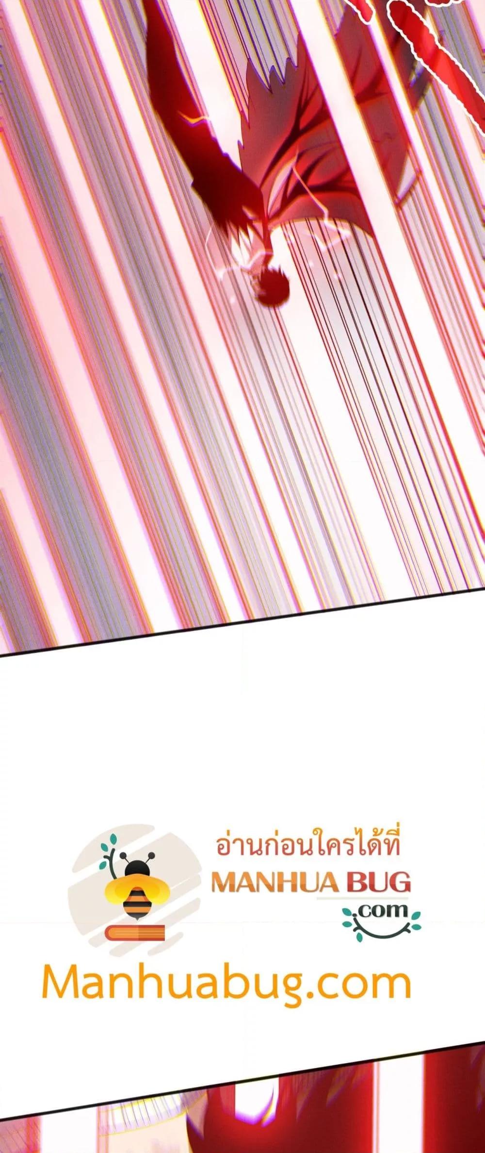 Disastrous Necromancer ราชันนักอัญเชิญวิญญาณ ตอนที่ 199 หน้า 50