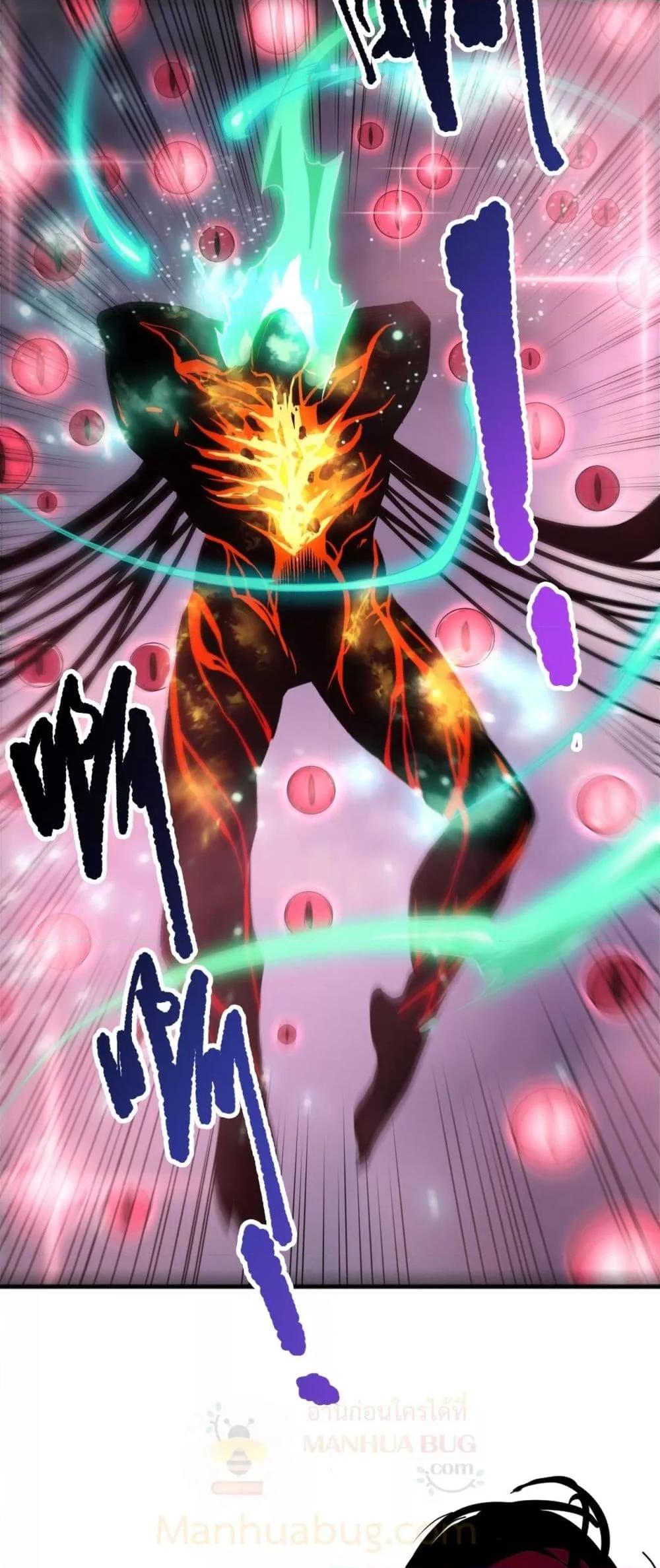 Disastrous Necromancer ราชันนักอัญเชิญวิญญาณ ตอนที่ 199 หน้า 6