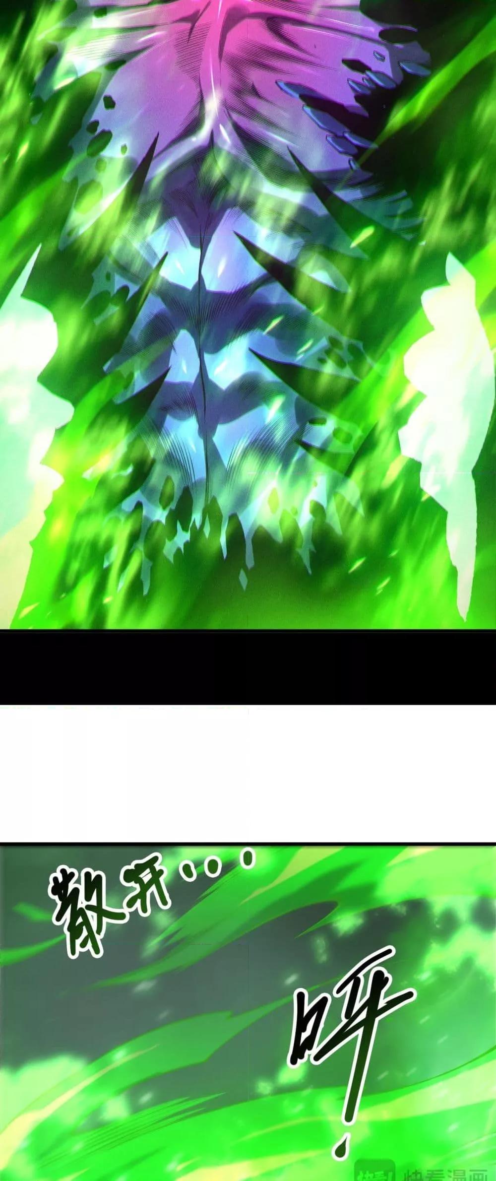 Disastrous Necromancer ราชันนักอัญเชิญวิญญาณ ตอนที่ 201 หน้า 12