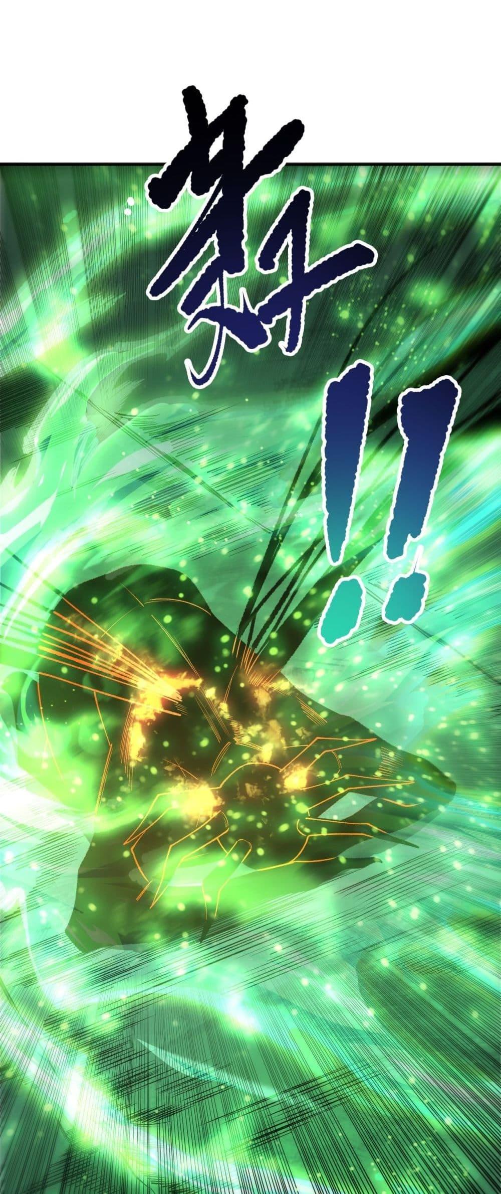 Disastrous Necromancer ราชันนักอัญเชิญวิญญาณ ตอนที่ 201 หน้า 27