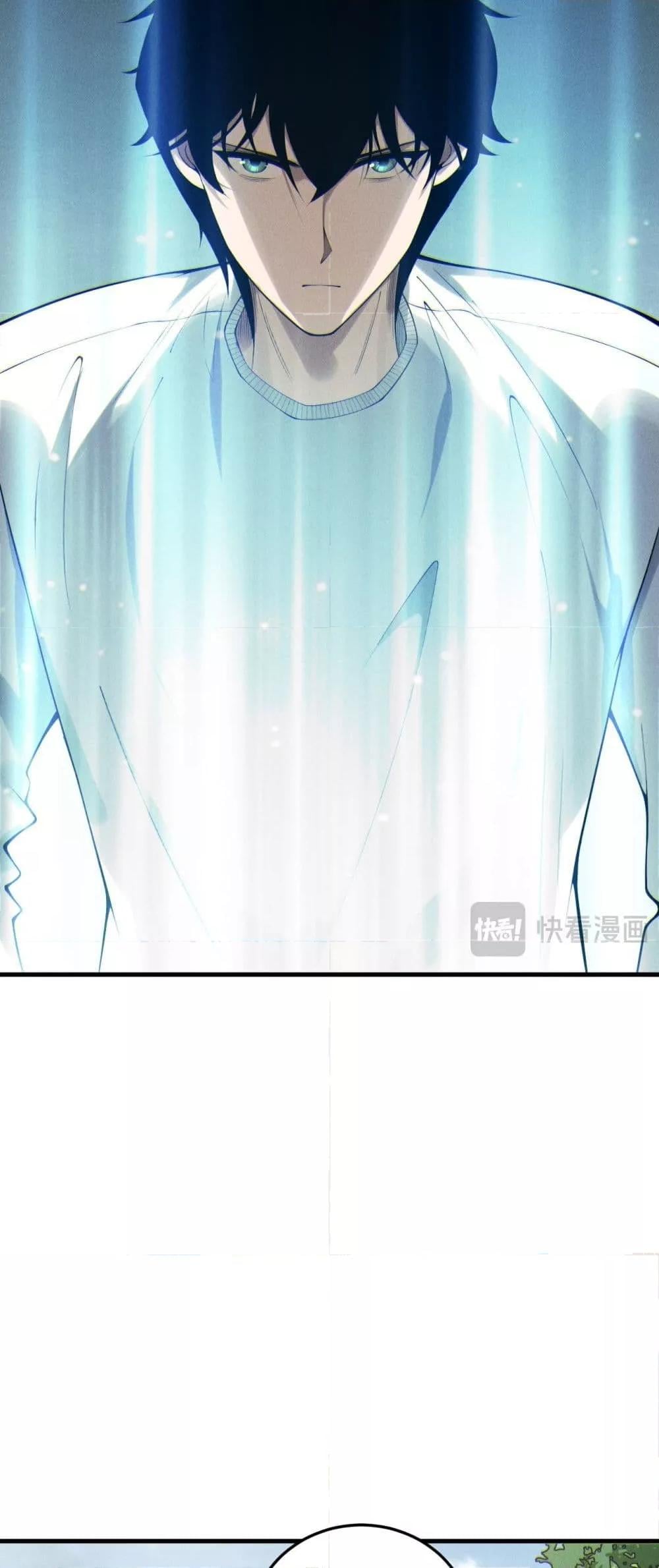 Disastrous Necromancer ราชันนักอัญเชิญวิญญาณ ตอนที่ 201 หน้า 34