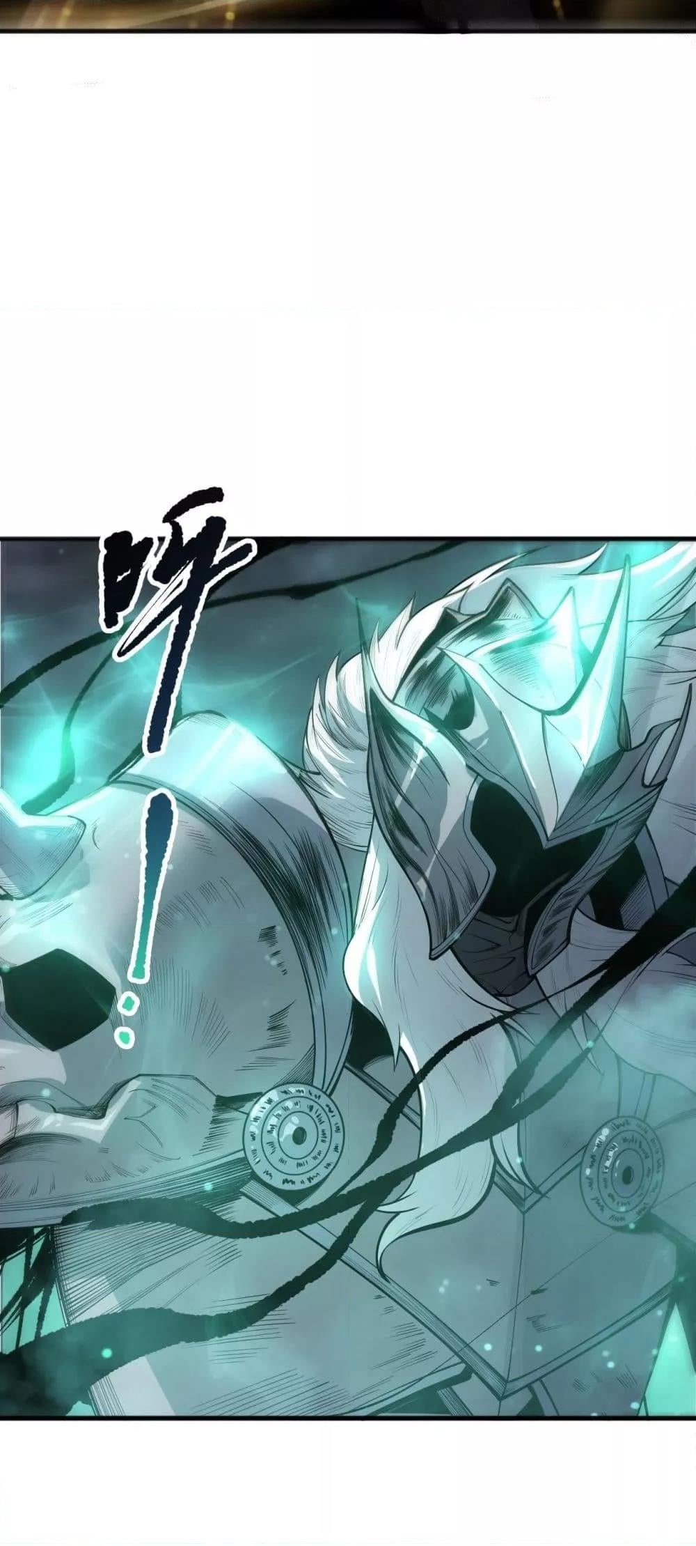 Disastrous Necromancer ราชันนักอัญเชิญวิญญาณ ตอนที่ 202 หน้า 10