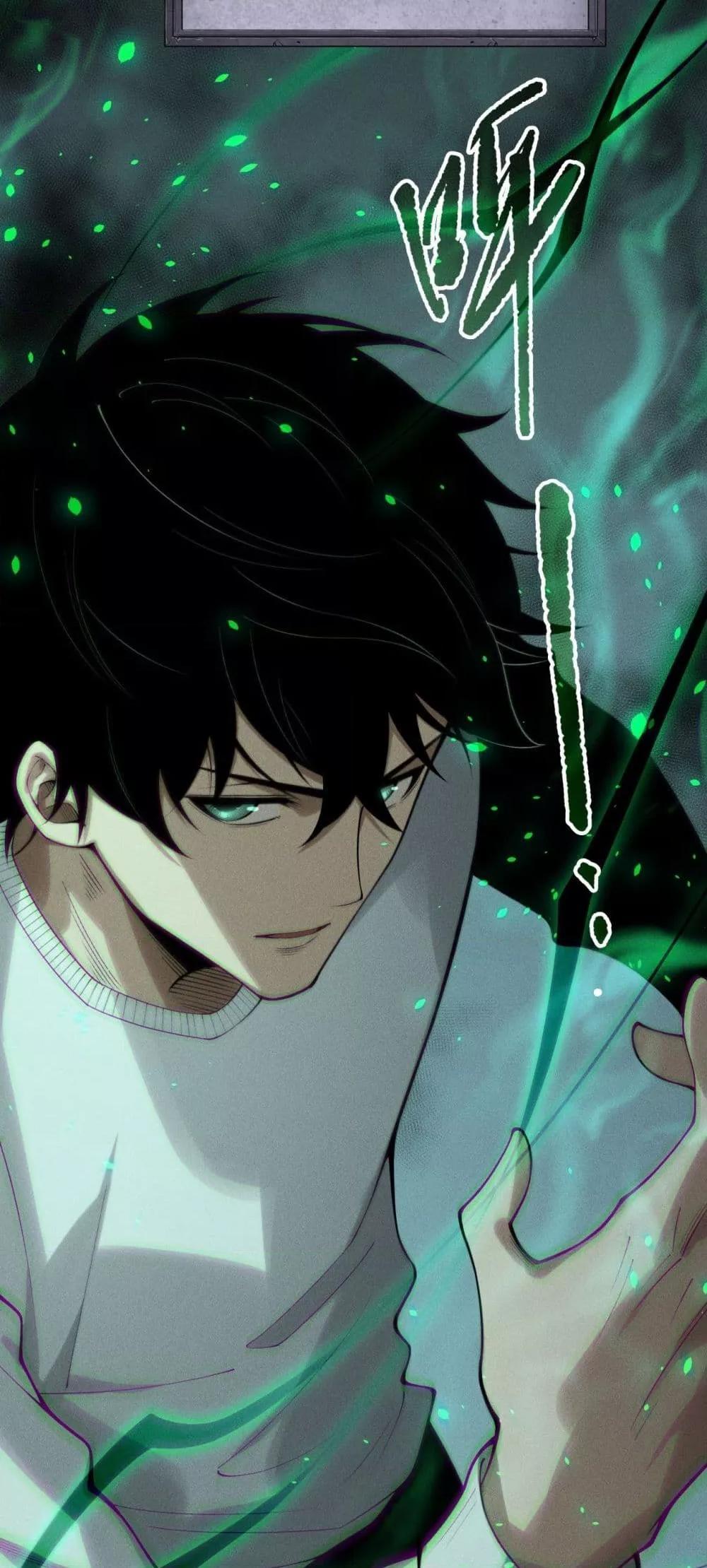 Disastrous Necromancer ราชันนักอัญเชิญวิญญาณ ตอนที่ 202 หน้า 18