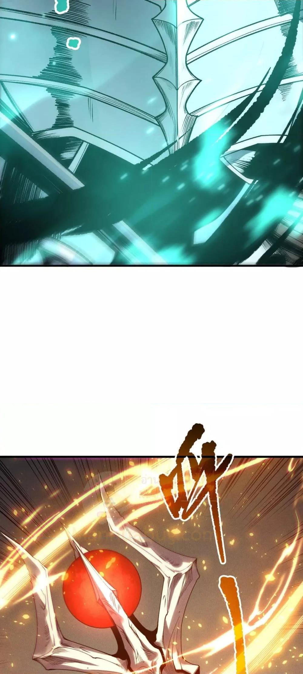 Disastrous Necromancer ราชันนักอัญเชิญวิญญาณ ตอนที่ 202 หน้า 27