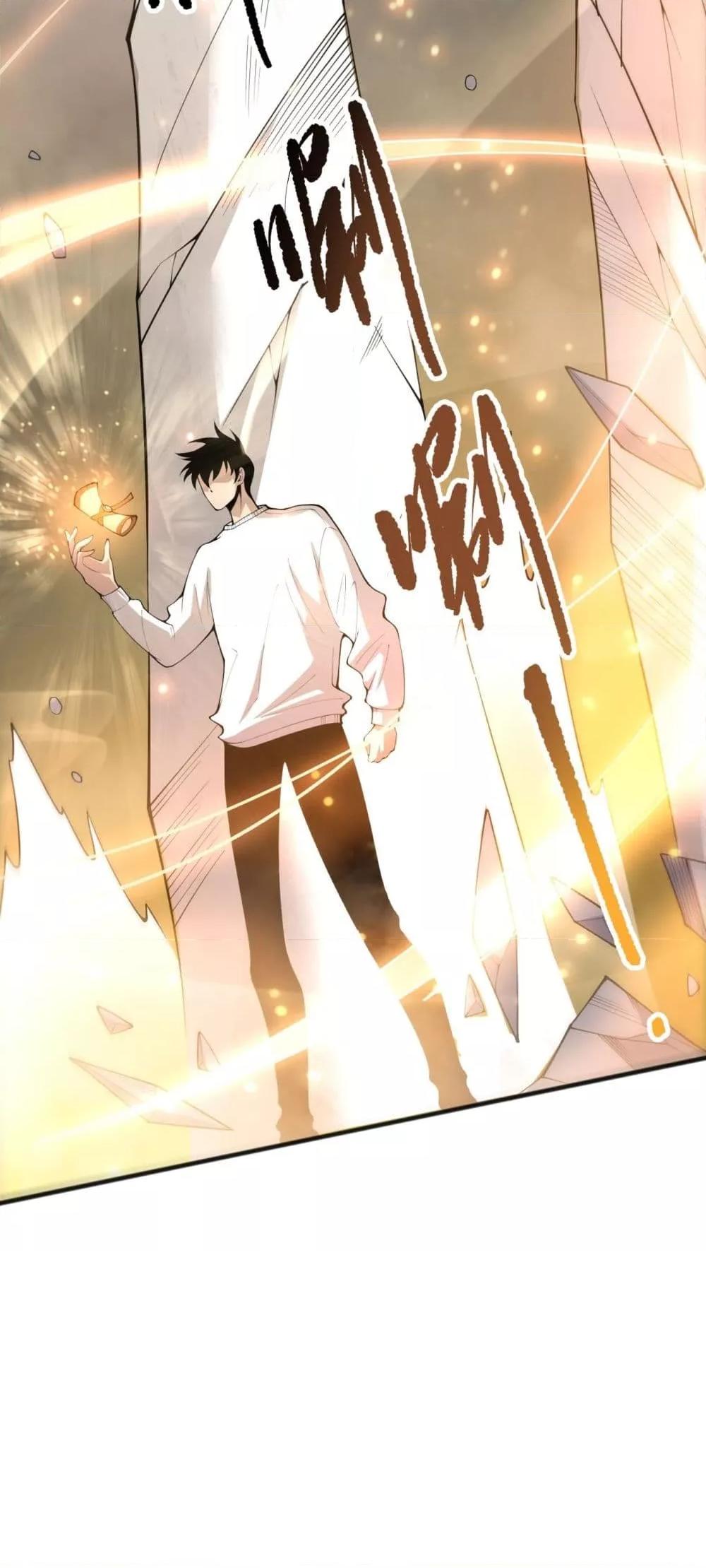 Disastrous Necromancer ราชันนักอัญเชิญวิญญาณ ตอนที่ 202 หน้า 4