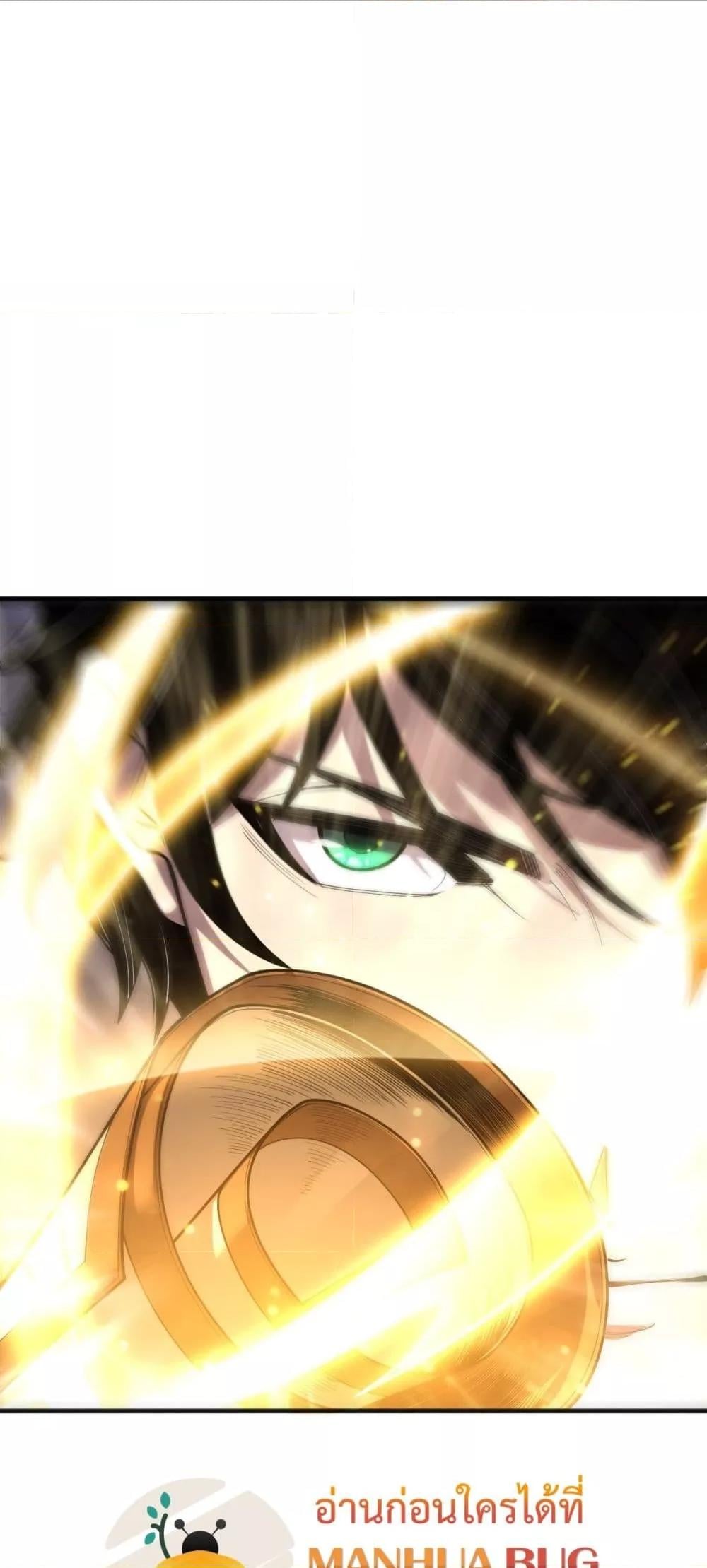 Disastrous Necromancer ราชันนักอัญเชิญวิญญาณ ตอนที่ 202 หน้า 8