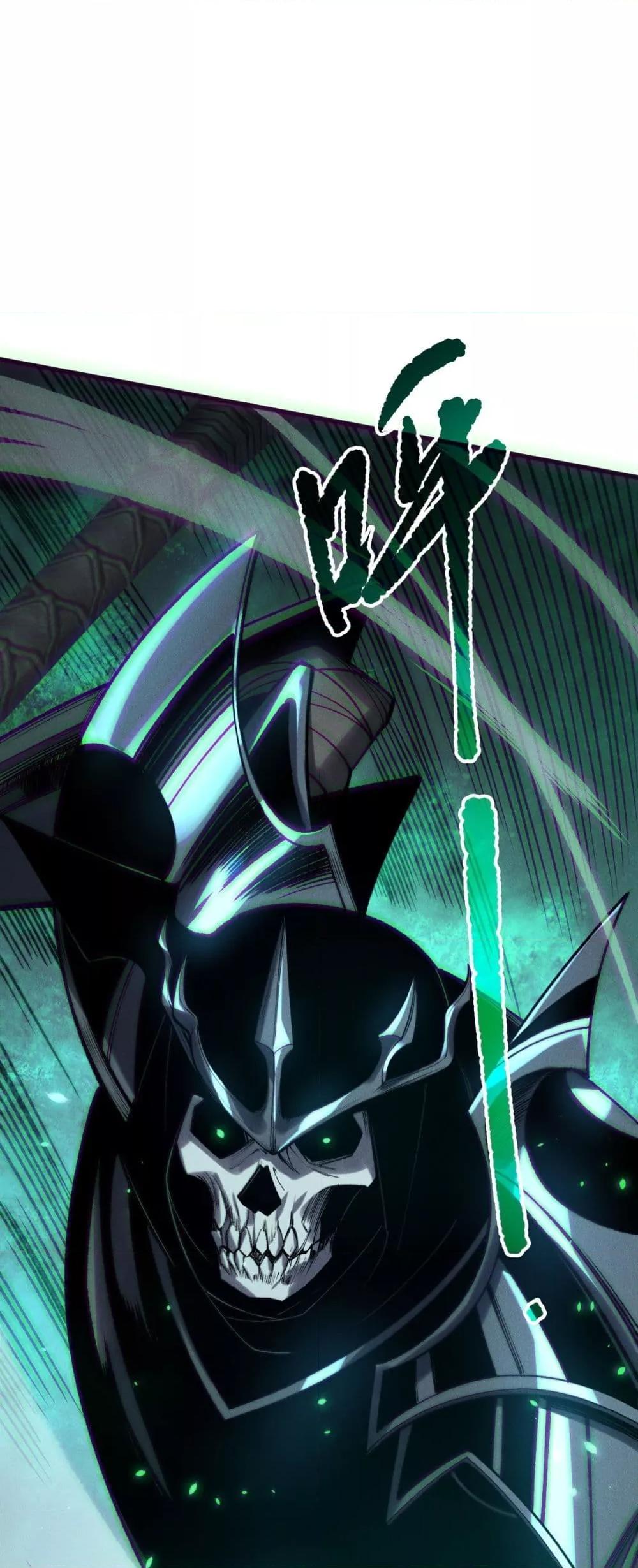 Disastrous Necromancer ราชันนักอัญเชิญวิญญาณ ตอนที่ 203 หน้า 30