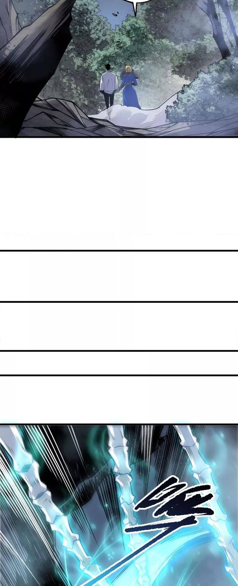 Disastrous Necromancer ราชันนักอัญเชิญวิญญาณ ตอนที่ 203 หน้า 39