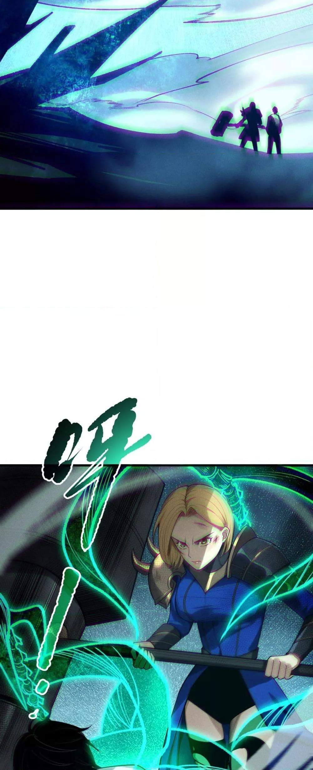 Disastrous Necromancer ราชันนักอัญเชิญวิญญาณ ตอนที่ 203 หน้า 45