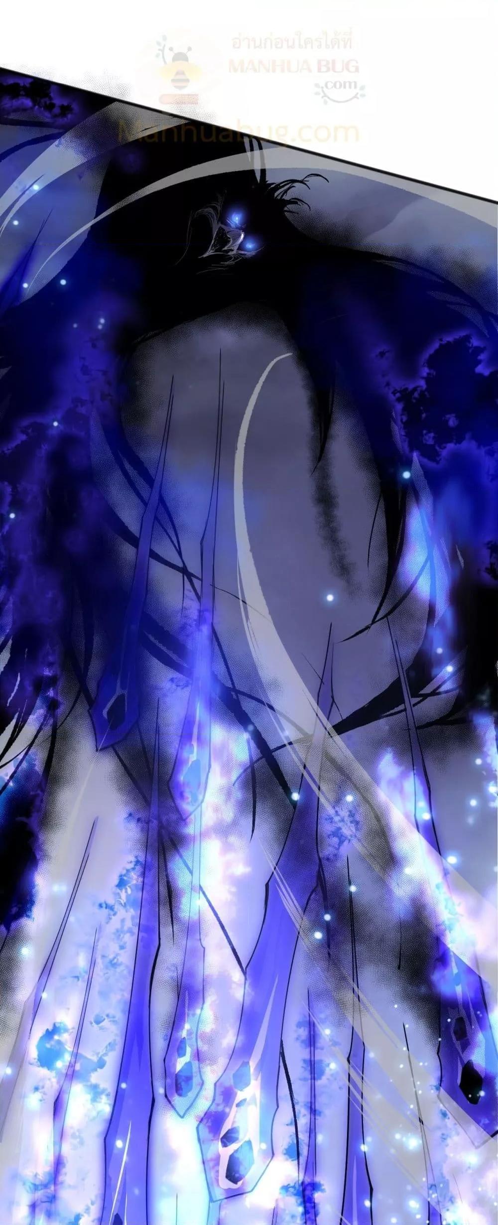 Disastrous Necromancer ราชันนักอัญเชิญวิญญาณ ตอนที่ 203 หน้า 50