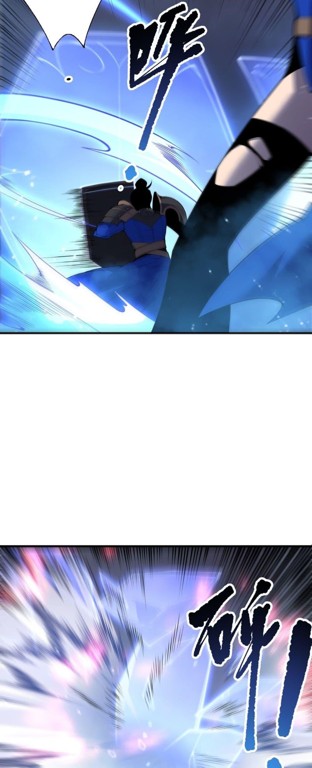 Disastrous Necromancer ราชันนักอัญเชิญวิญญาณ ตอนที่ 203 หน้า 7