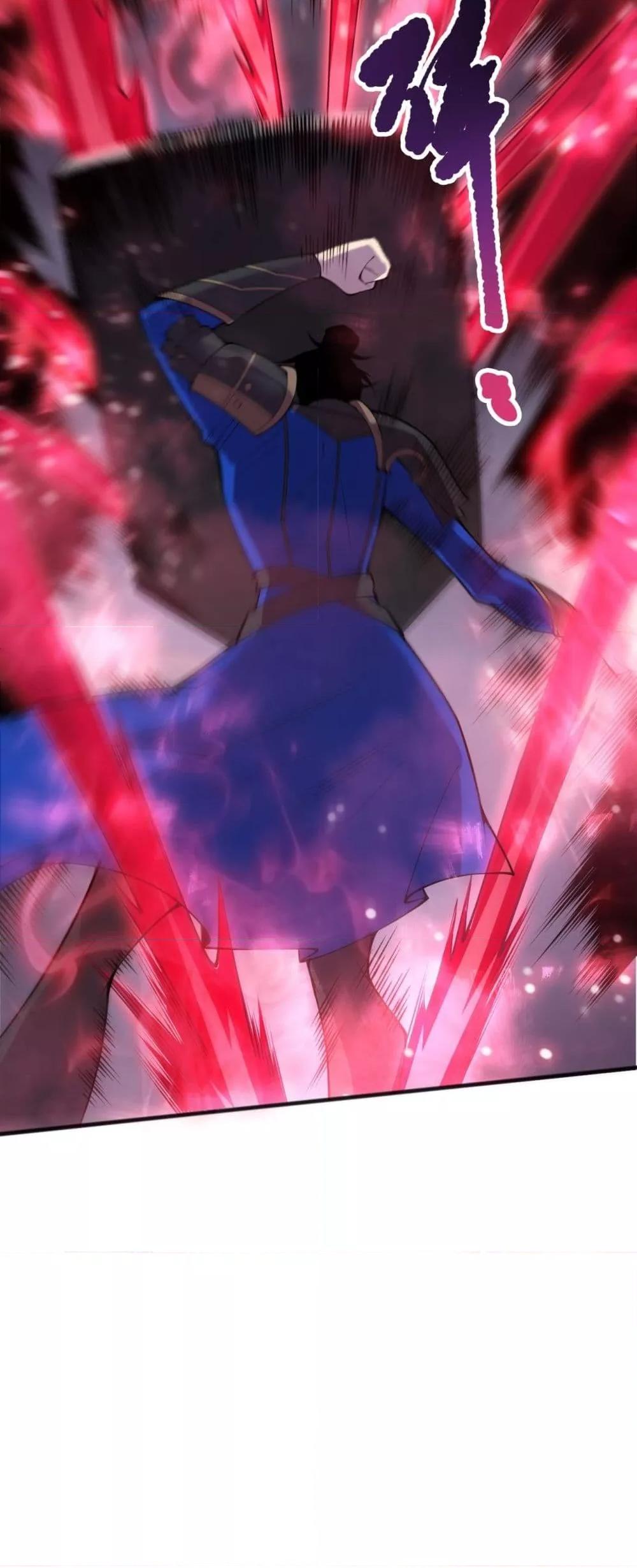 Disastrous Necromancer ราชันนักอัญเชิญวิญญาณ ตอนที่ 203 หน้า 9