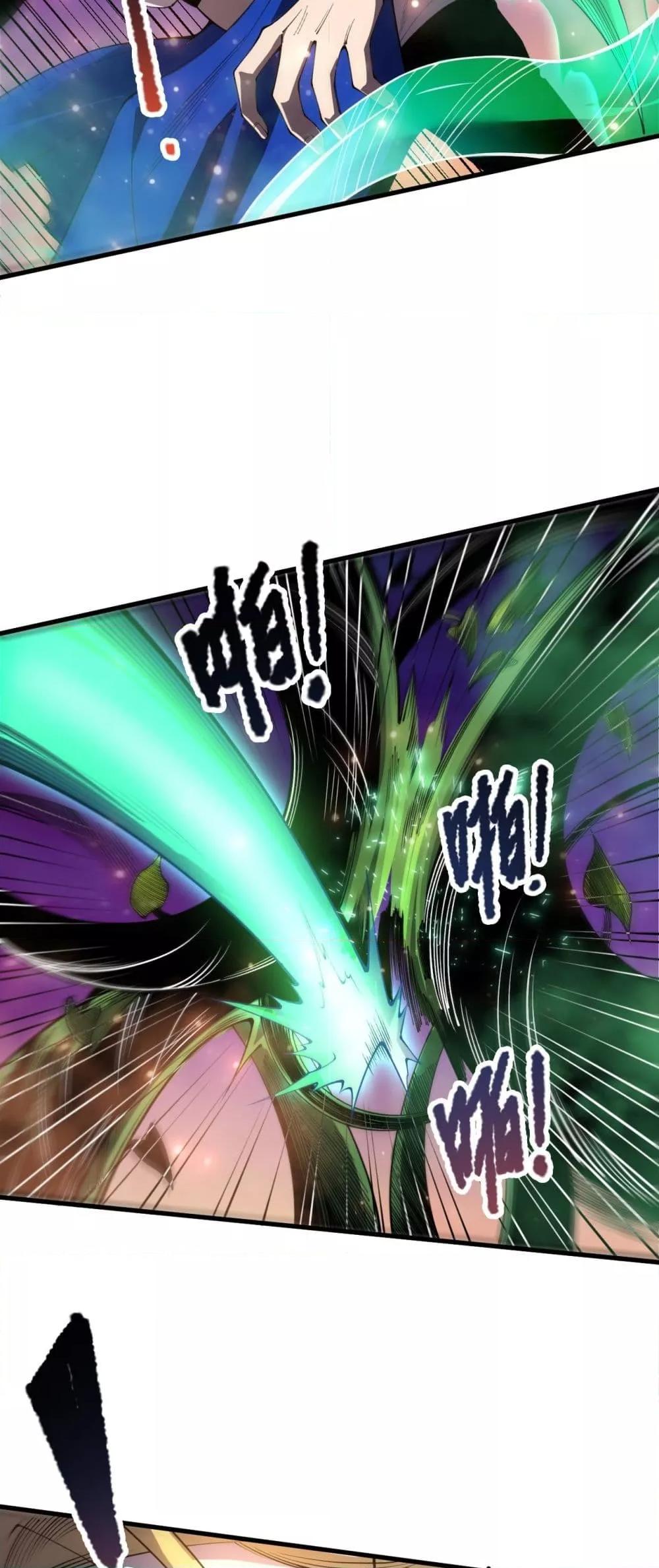 Disastrous Necromancer ราชันนักอัญเชิญวิญญาณ ตอนที่ 207 หน้า 17