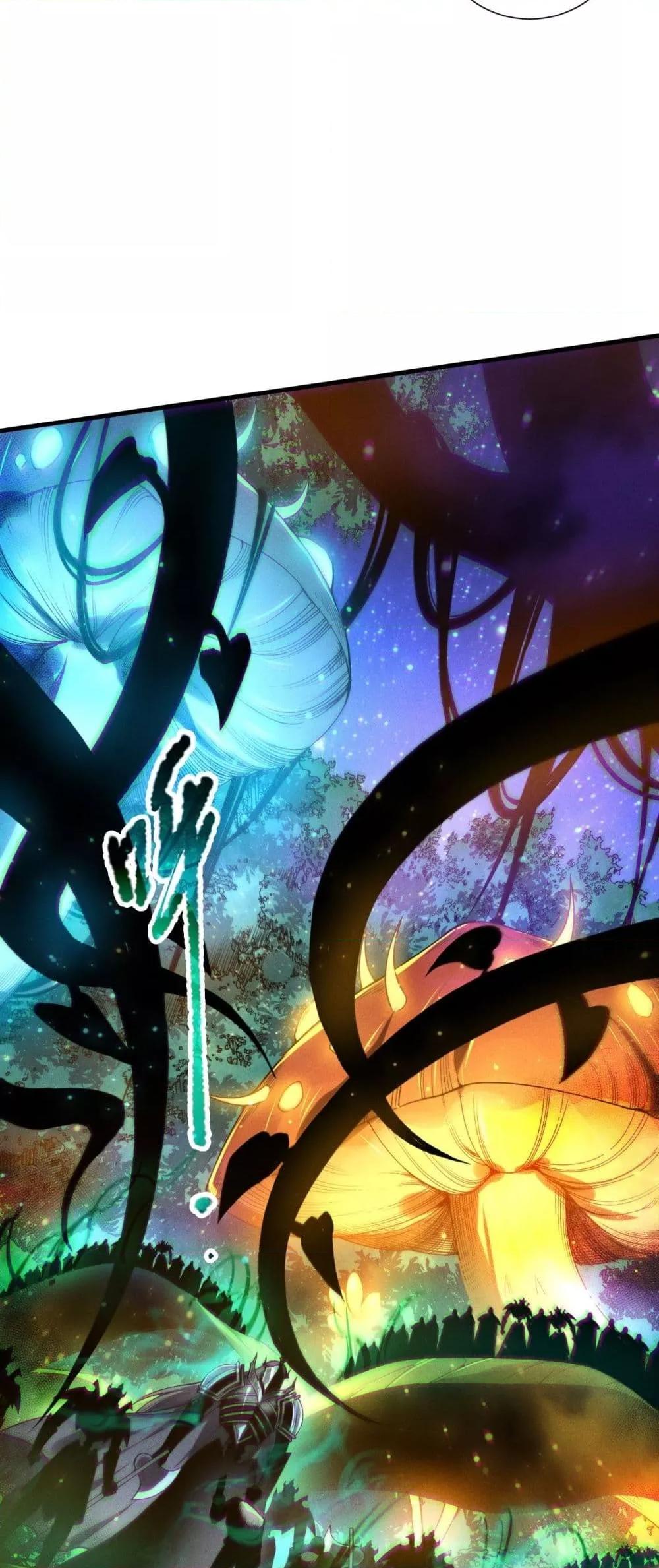 Disastrous Necromancer ราชันนักอัญเชิญวิญญาณ ตอนที่ 207 หน้า 23