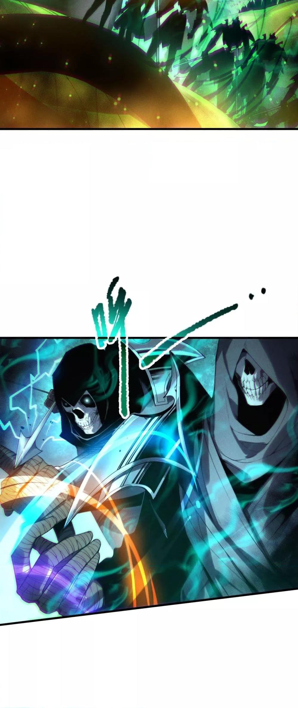 Disastrous Necromancer ราชันนักอัญเชิญวิญญาณ ตอนที่ 207 หน้า 24