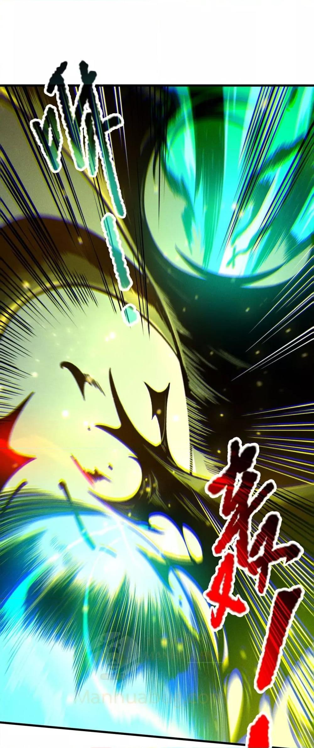 Disastrous Necromancer ราชันนักอัญเชิญวิญญาณ ตอนที่ 207 หน้า 25