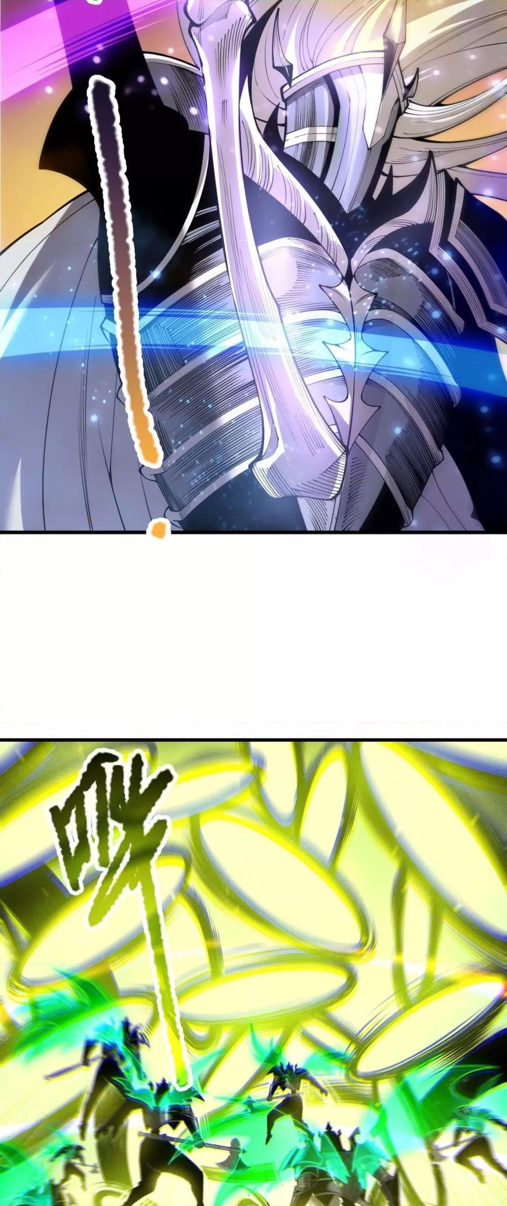 Disastrous Necromancer ราชันนักอัญเชิญวิญญาณ ตอนที่ 207 หน้า 33