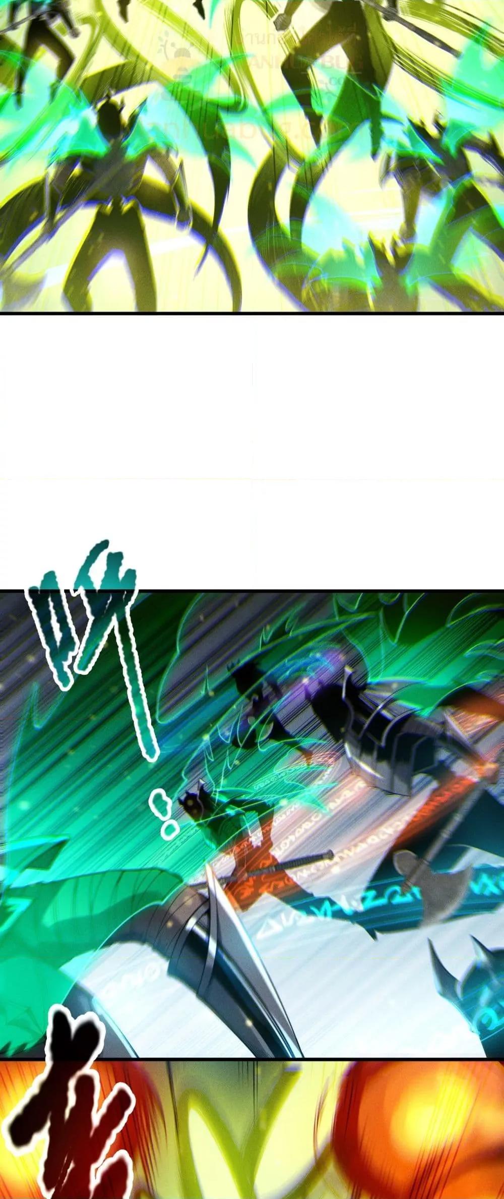 Disastrous Necromancer ราชันนักอัญเชิญวิญญาณ ตอนที่ 207 หน้า 34