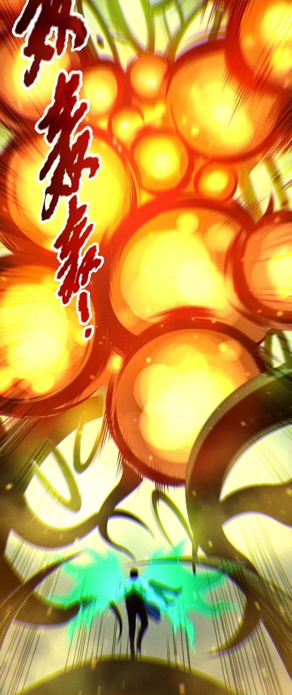 Disastrous Necromancer ราชันนักอัญเชิญวิญญาณ ตอนที่ 207 หน้า 35